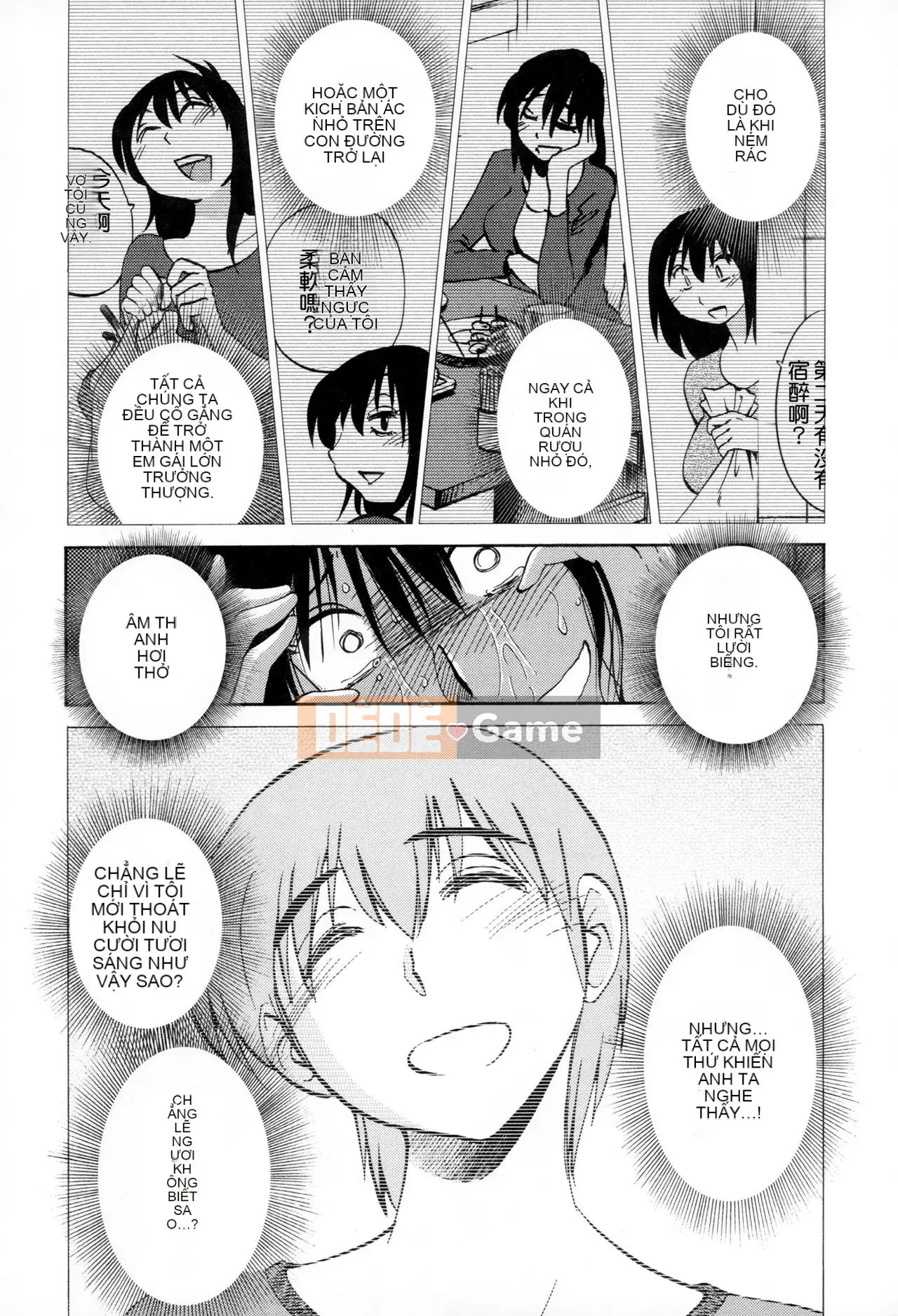 [Tsuya] Rakujitsu no Pathos 2 [tiếng Trung]