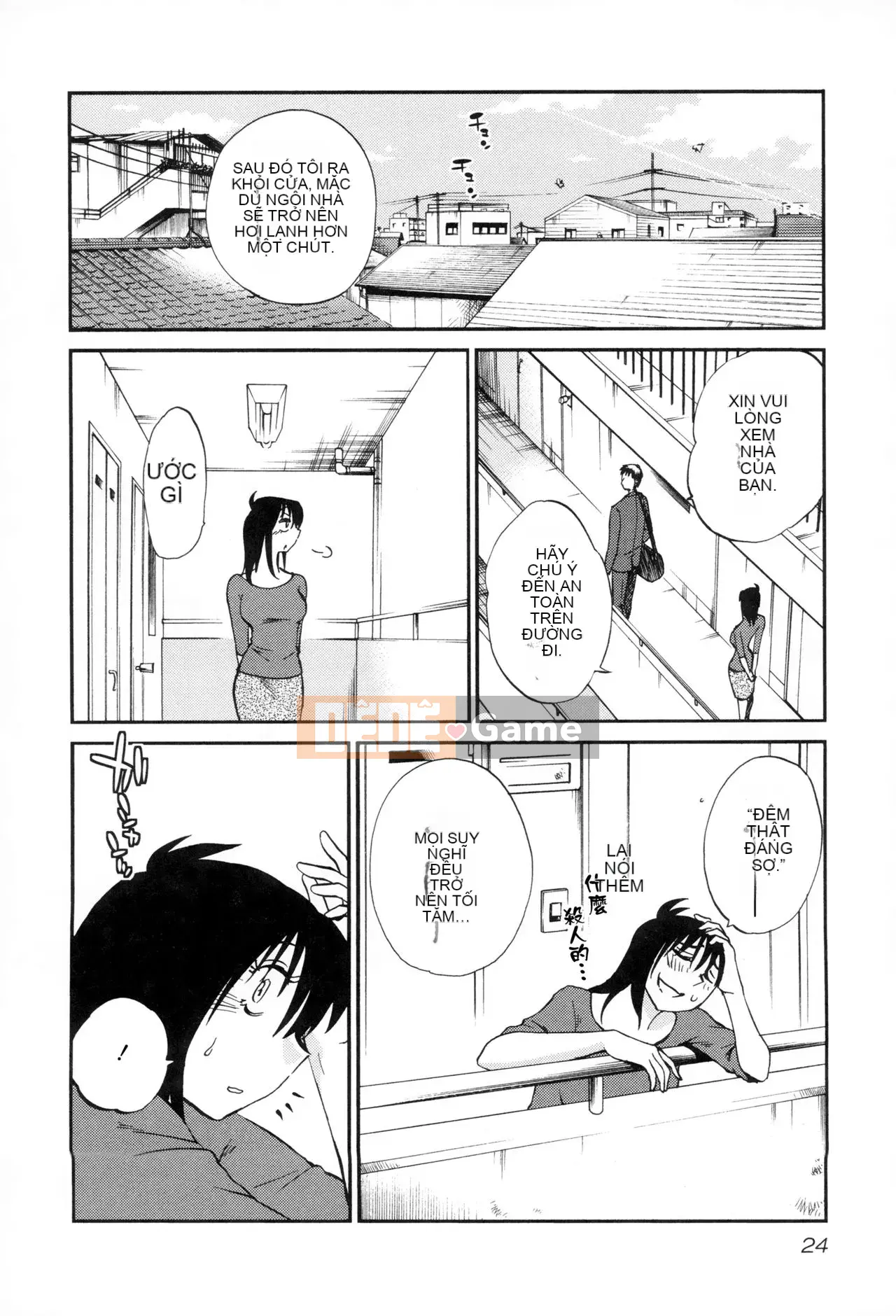 [Tsuya] Rakujitsu no Pathos 2 [tiếng Trung]