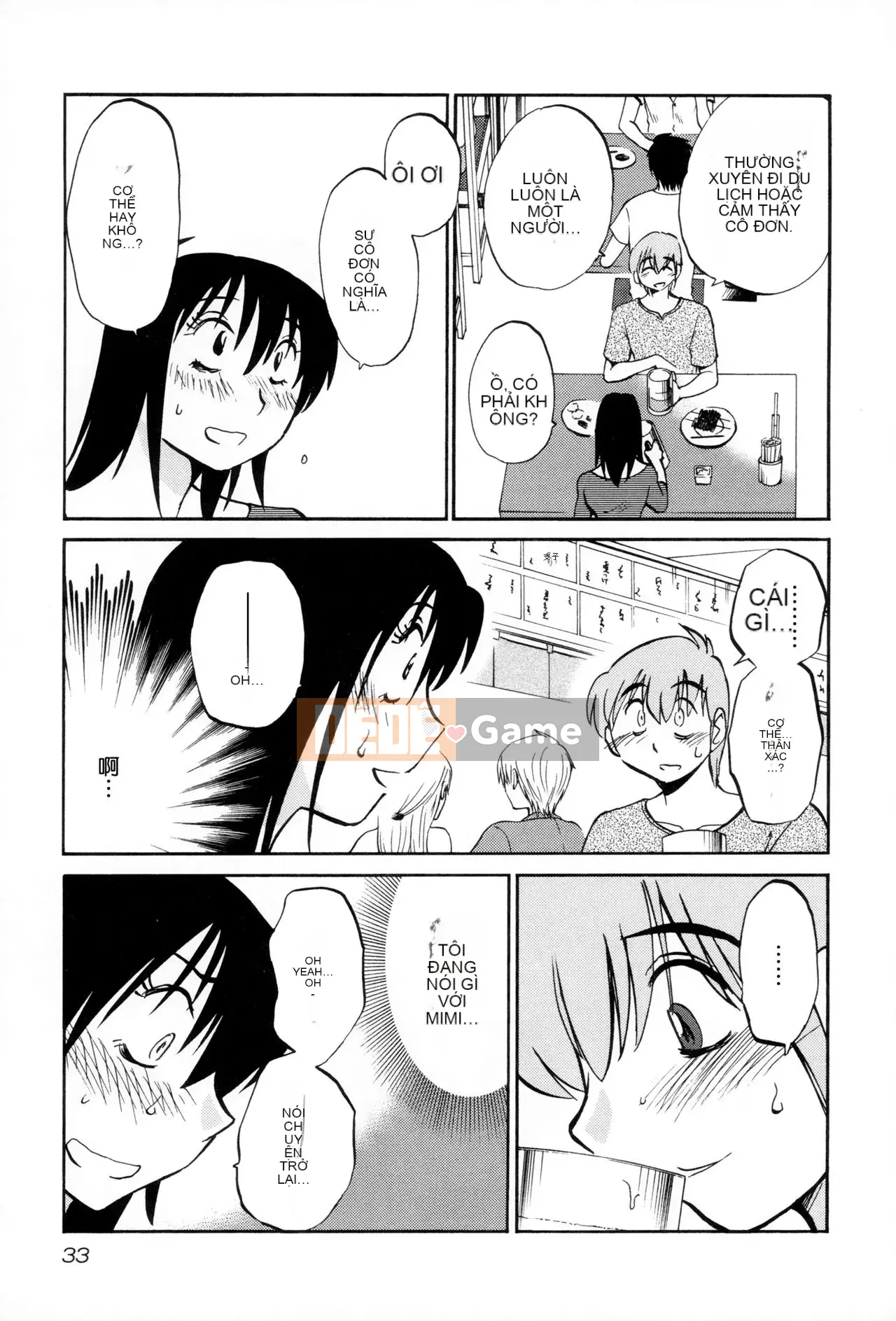 [Tsuya] Rakujitsu no Pathos 2 [tiếng Trung]