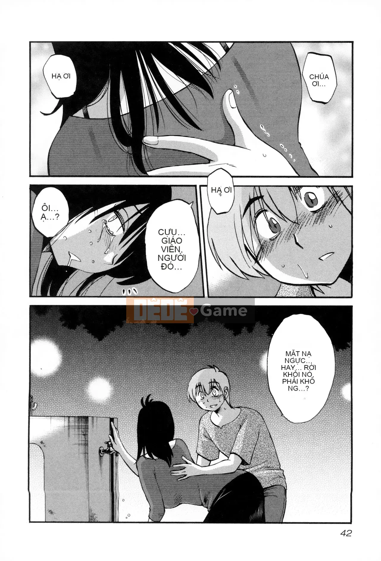 [Tsuya] Rakujitsu no Pathos 2 [tiếng Trung]