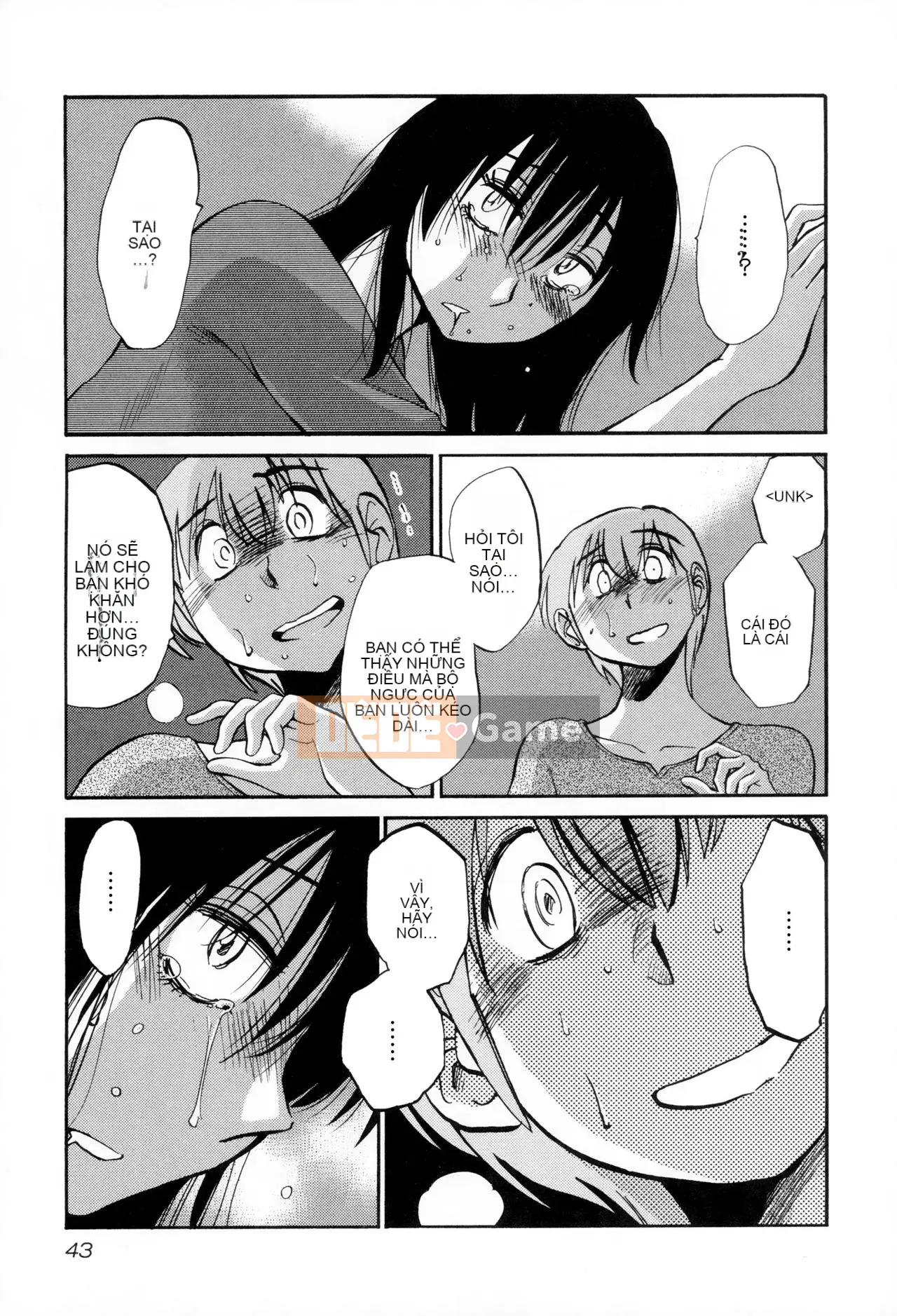 [Tsuya] Rakujitsu no Pathos 2 [tiếng Trung]