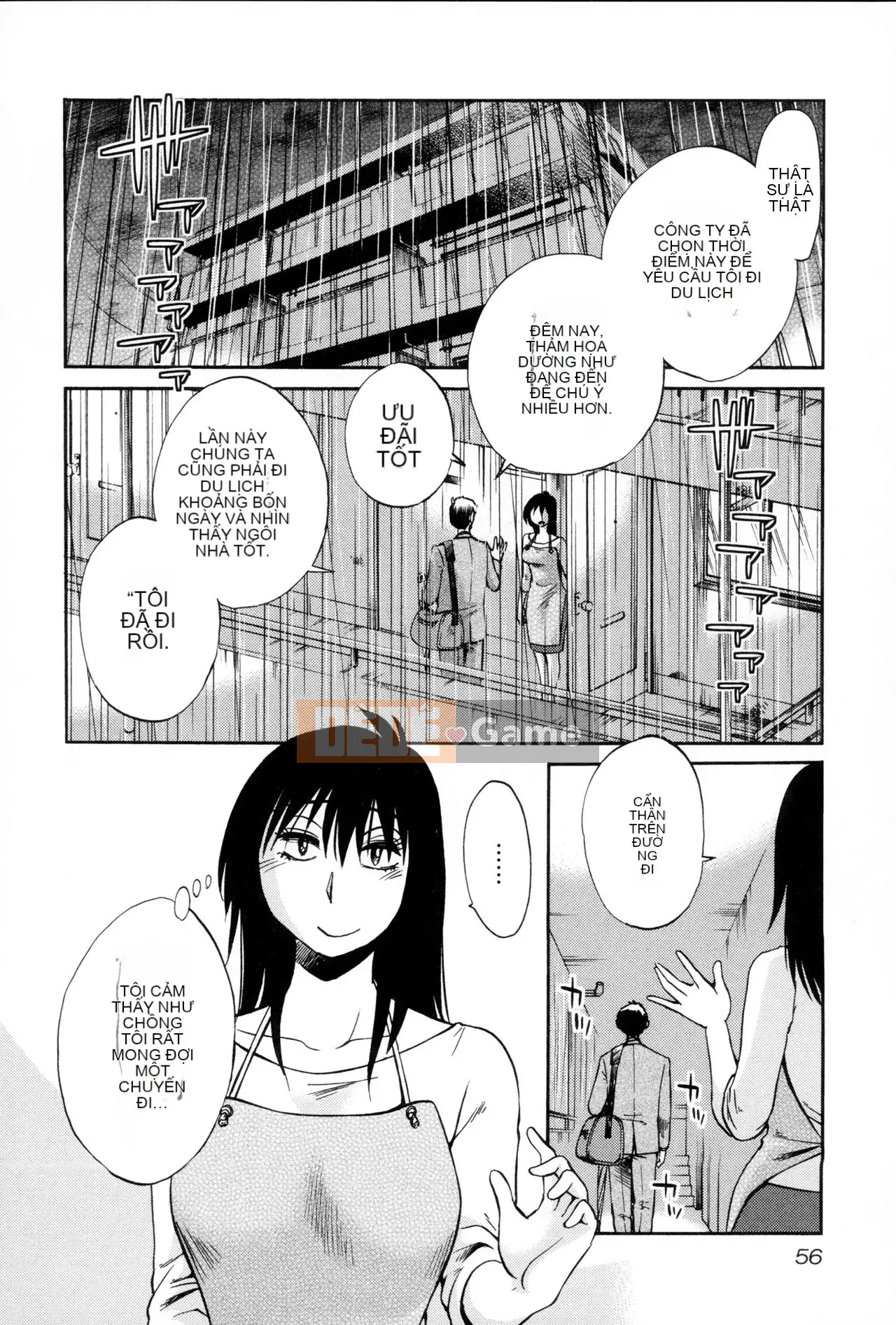 [Tsuya] Rakujitsu no Pathos 2 [tiếng Trung]