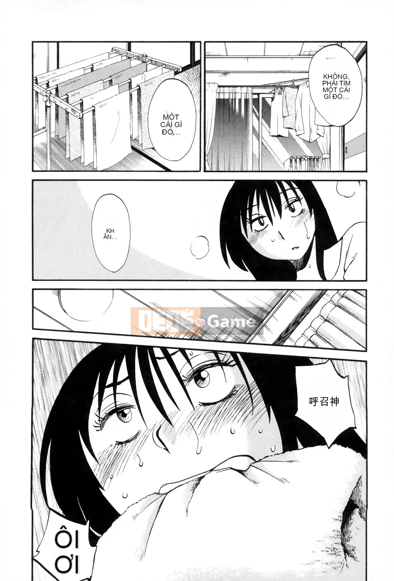 [Tsuya] Rakujitsu no Pathos 2 [tiếng Trung]