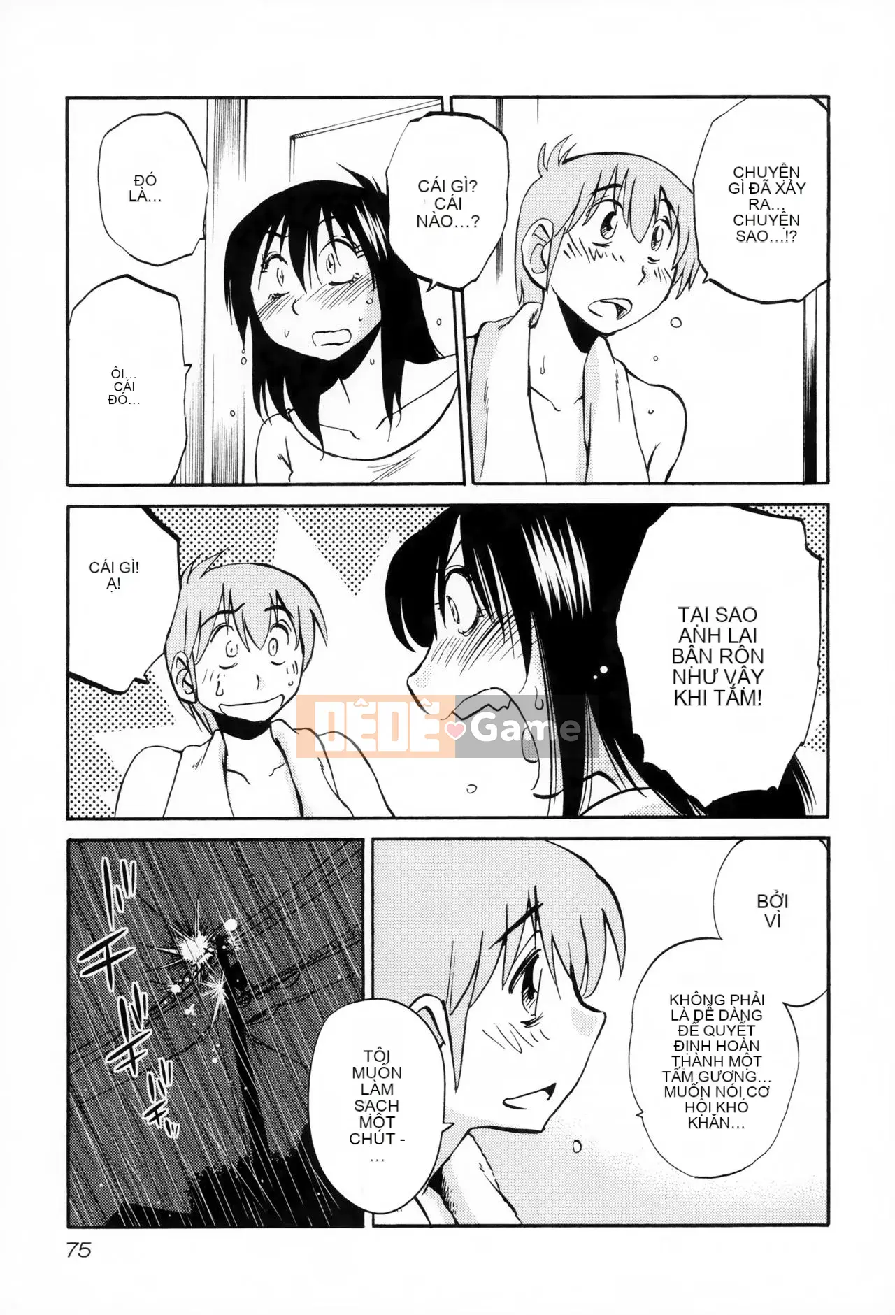 [Tsuya] Rakujitsu no Pathos 2 [tiếng Trung]