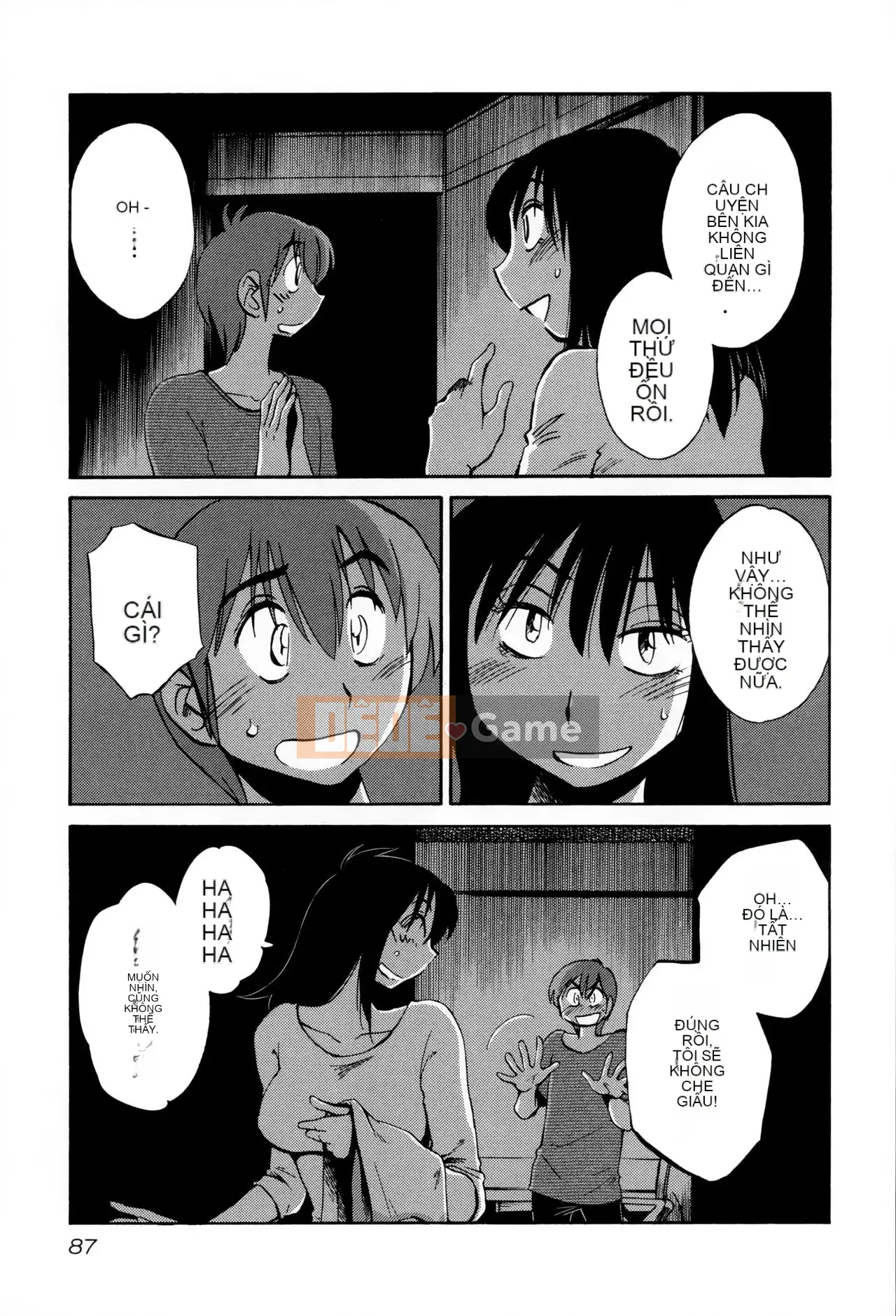 [Tsuya] Rakujitsu no Pathos 2 [tiếng Trung]