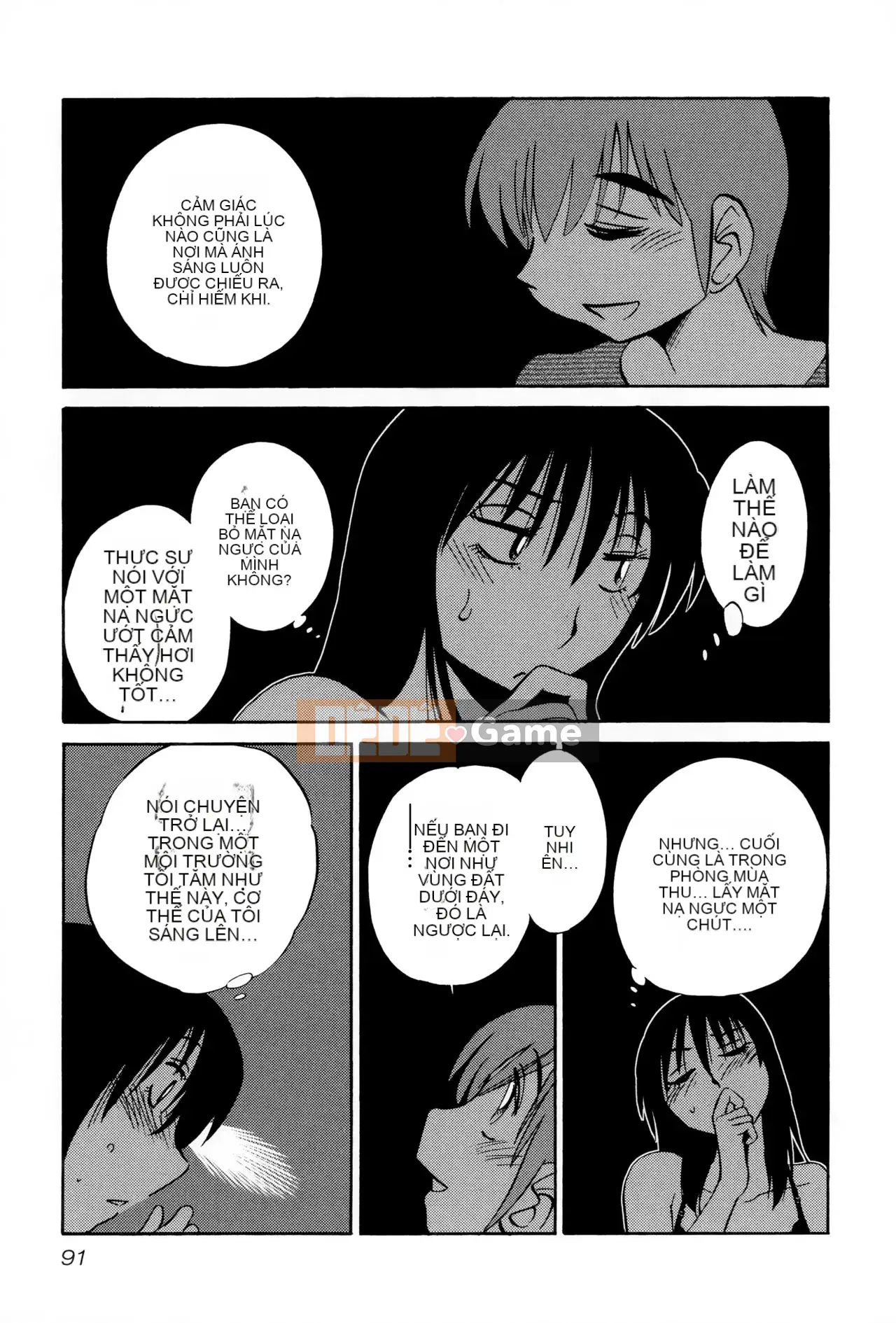 [Tsuya] Rakujitsu no Pathos 2 [tiếng Trung]