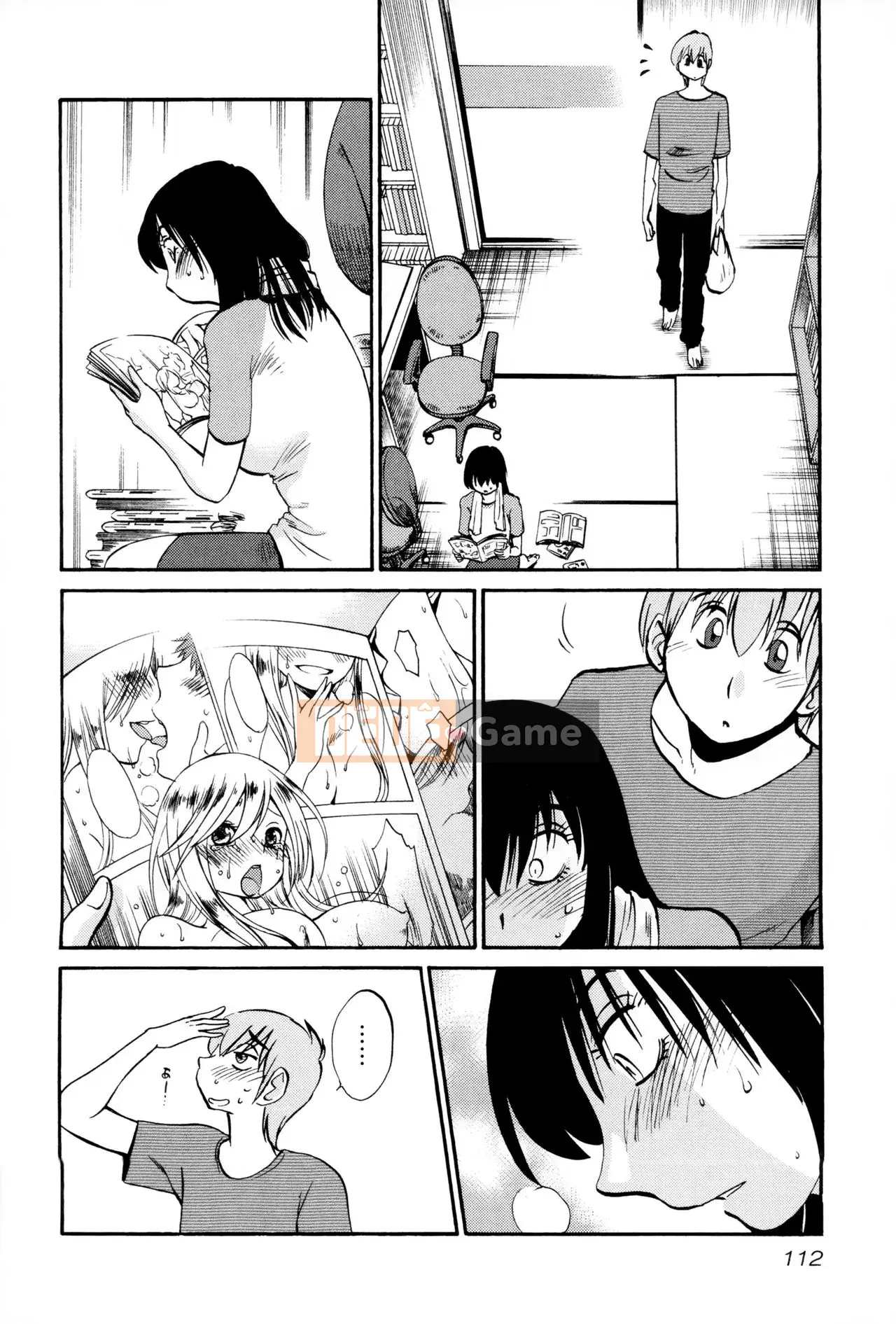 [Tsuya] Rakujitsu no Pathos 2 [tiếng Trung]