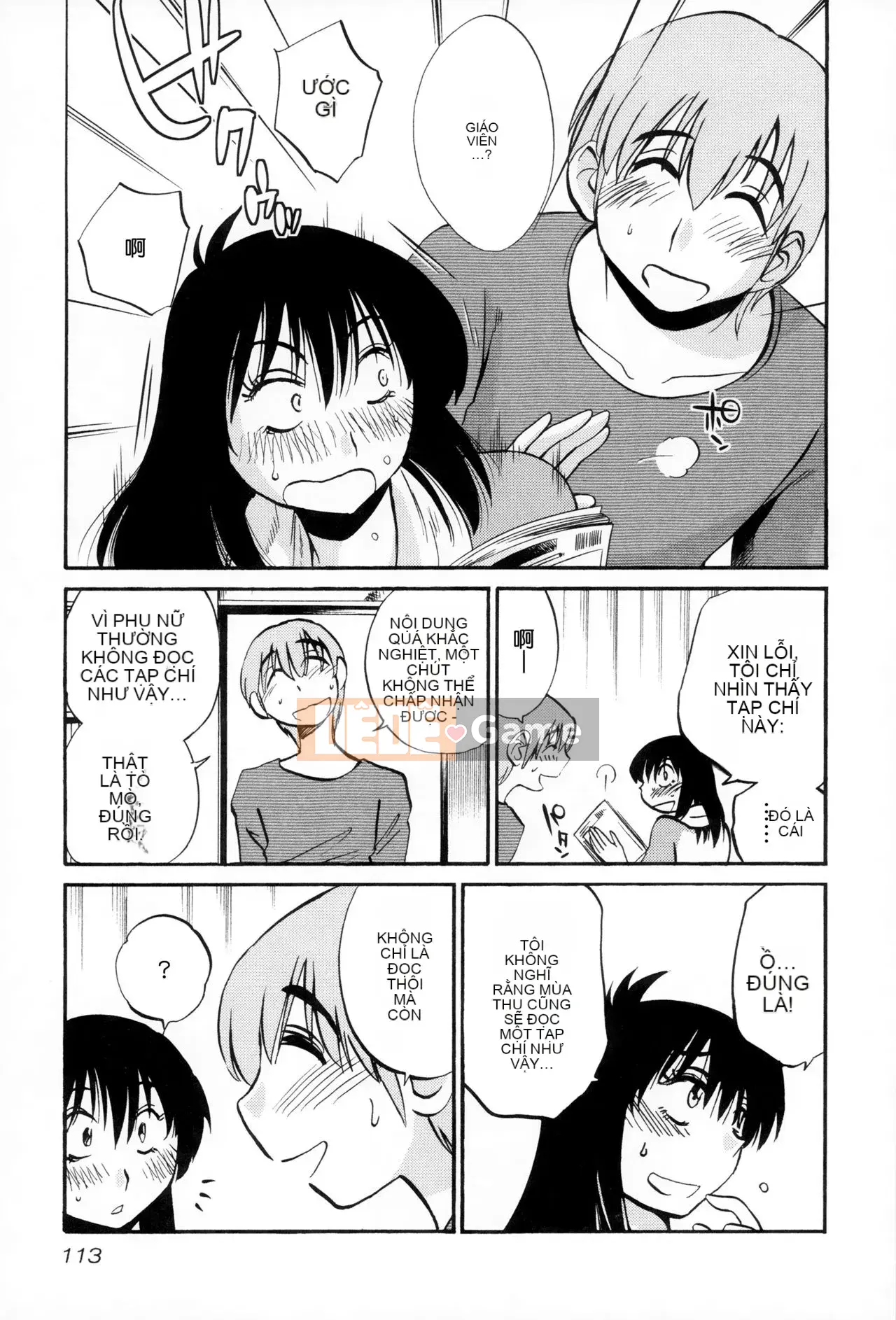 [Tsuya] Rakujitsu no Pathos 2 [tiếng Trung]