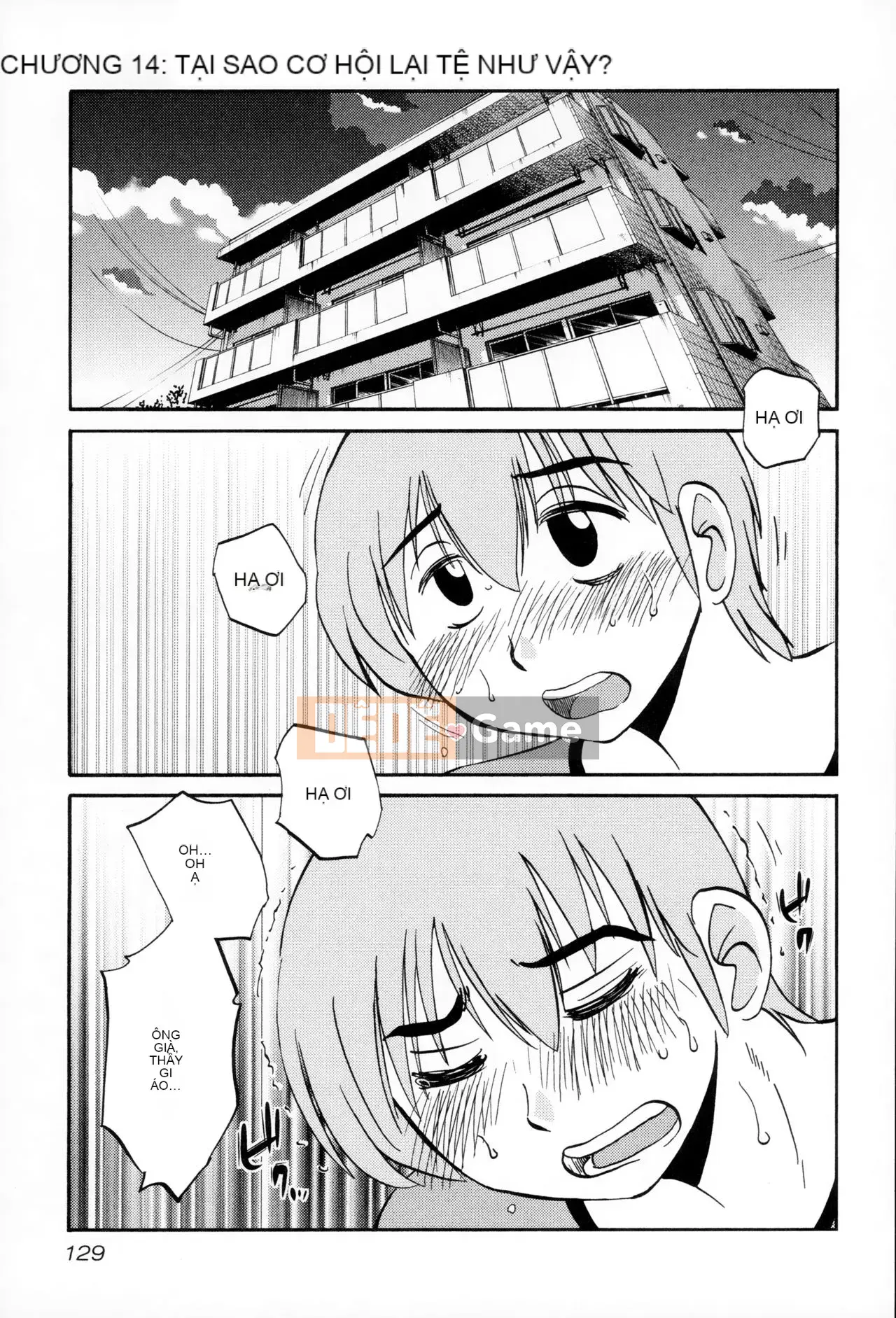 [Tsuya] Rakujitsu no Pathos 2 [tiếng Trung]