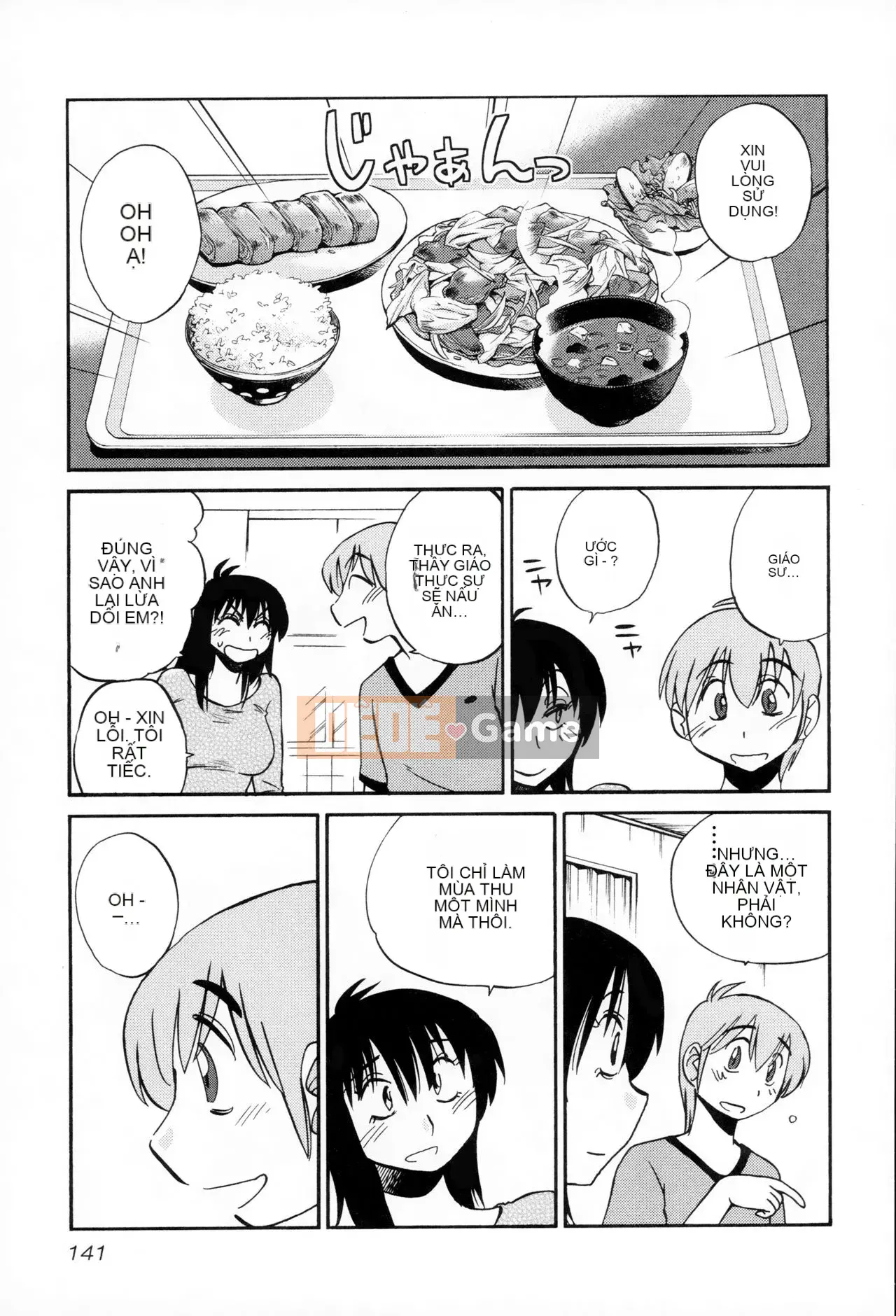 [Tsuya] Rakujitsu no Pathos 2 [tiếng Trung]