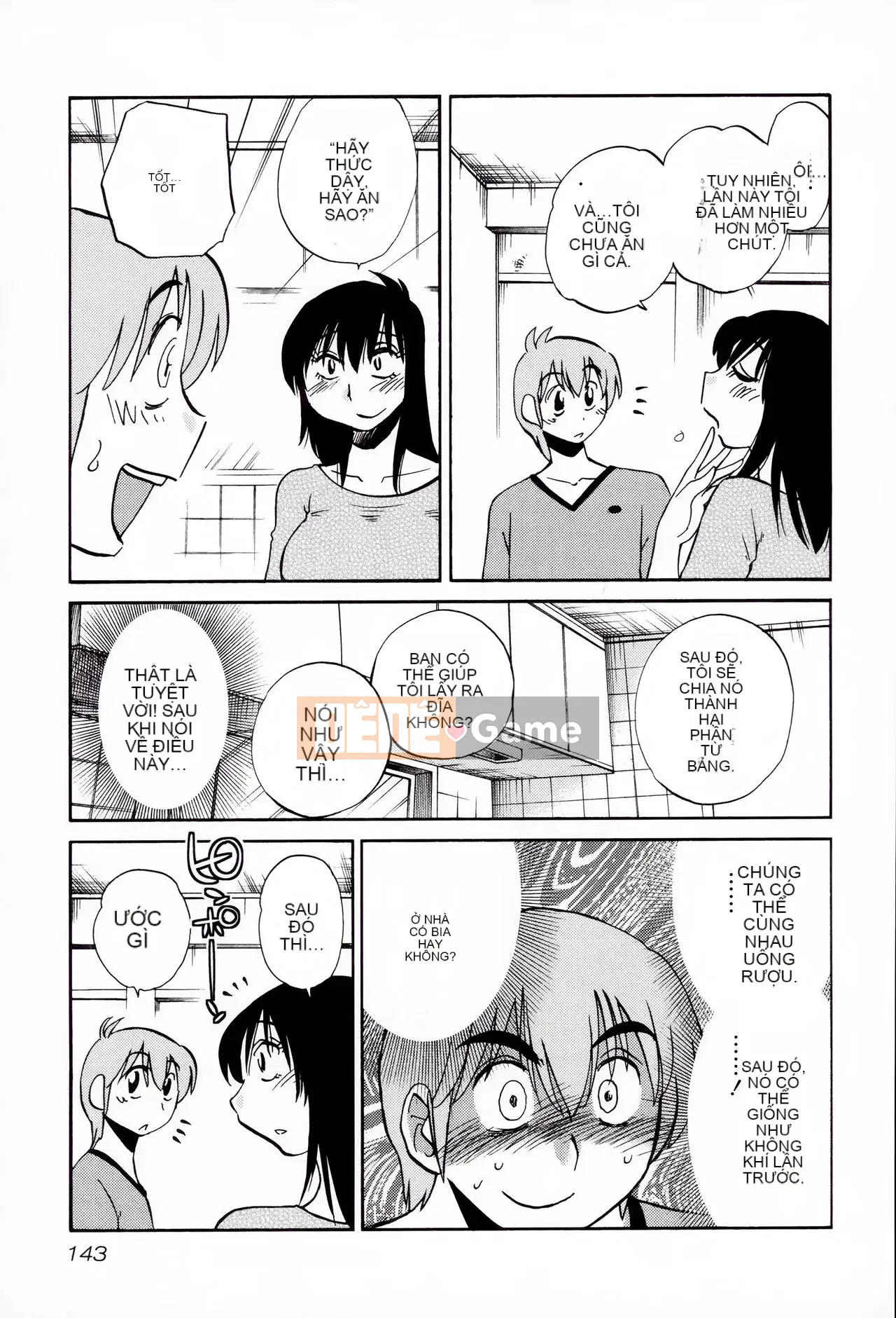 [Tsuya] Rakujitsu no Pathos 2 [tiếng Trung]