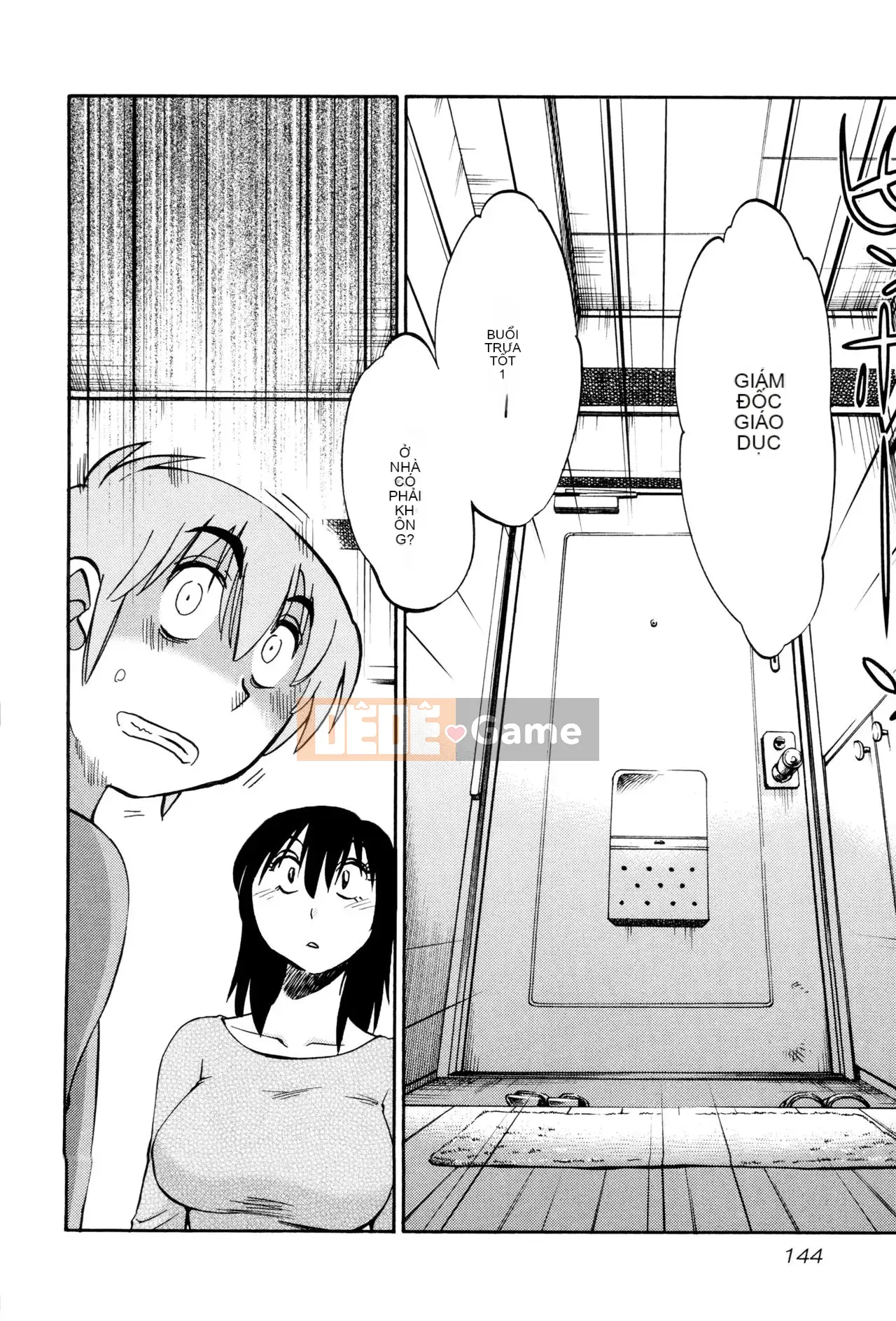 [Tsuya] Rakujitsu no Pathos 2 [tiếng Trung]