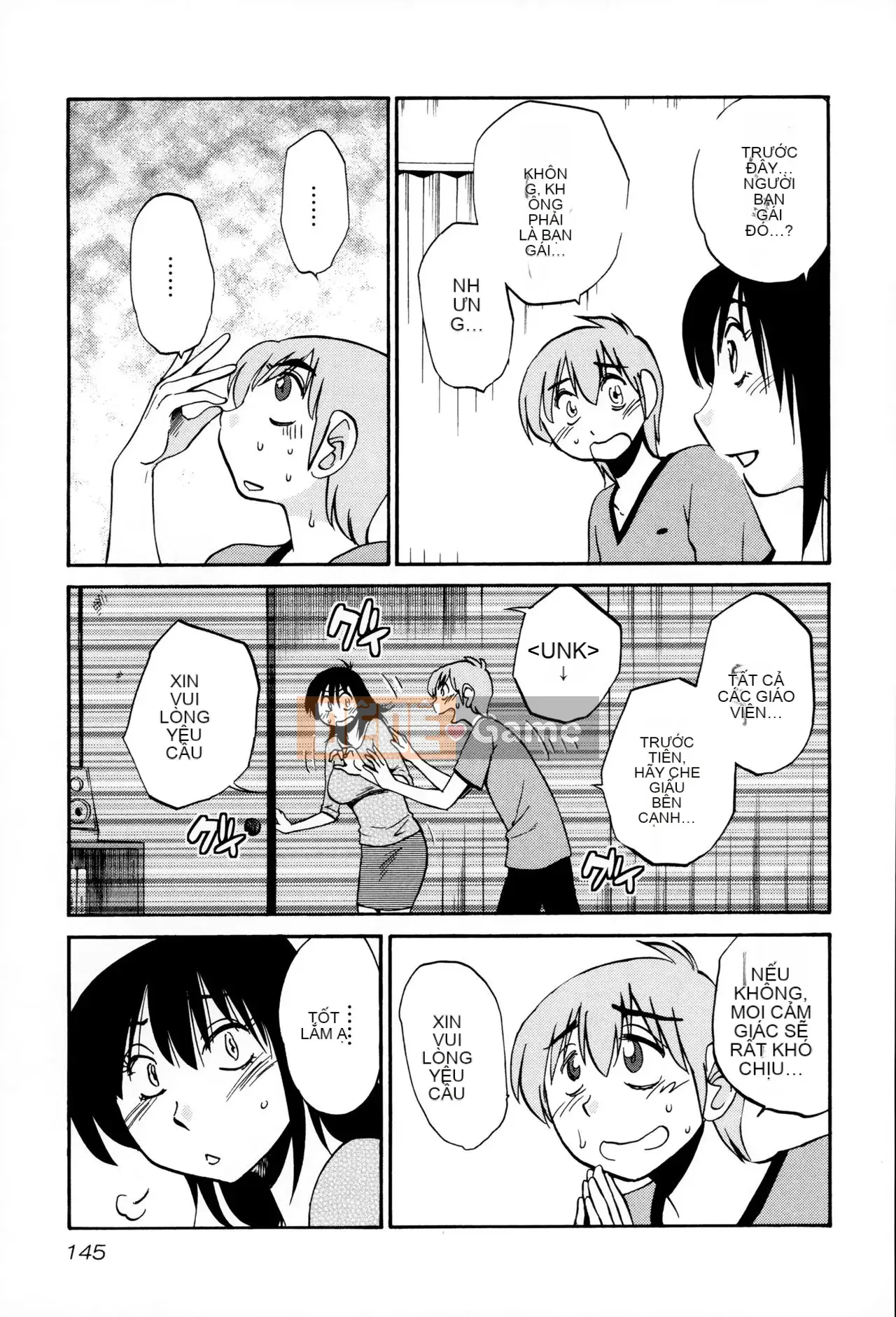 [Tsuya] Rakujitsu no Pathos 2 [tiếng Trung]