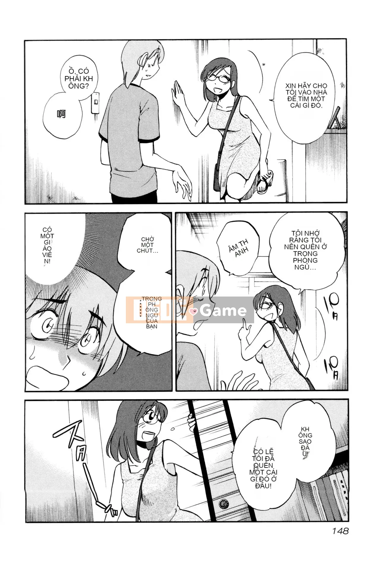 [Tsuya] Rakujitsu no Pathos 2 [tiếng Trung]