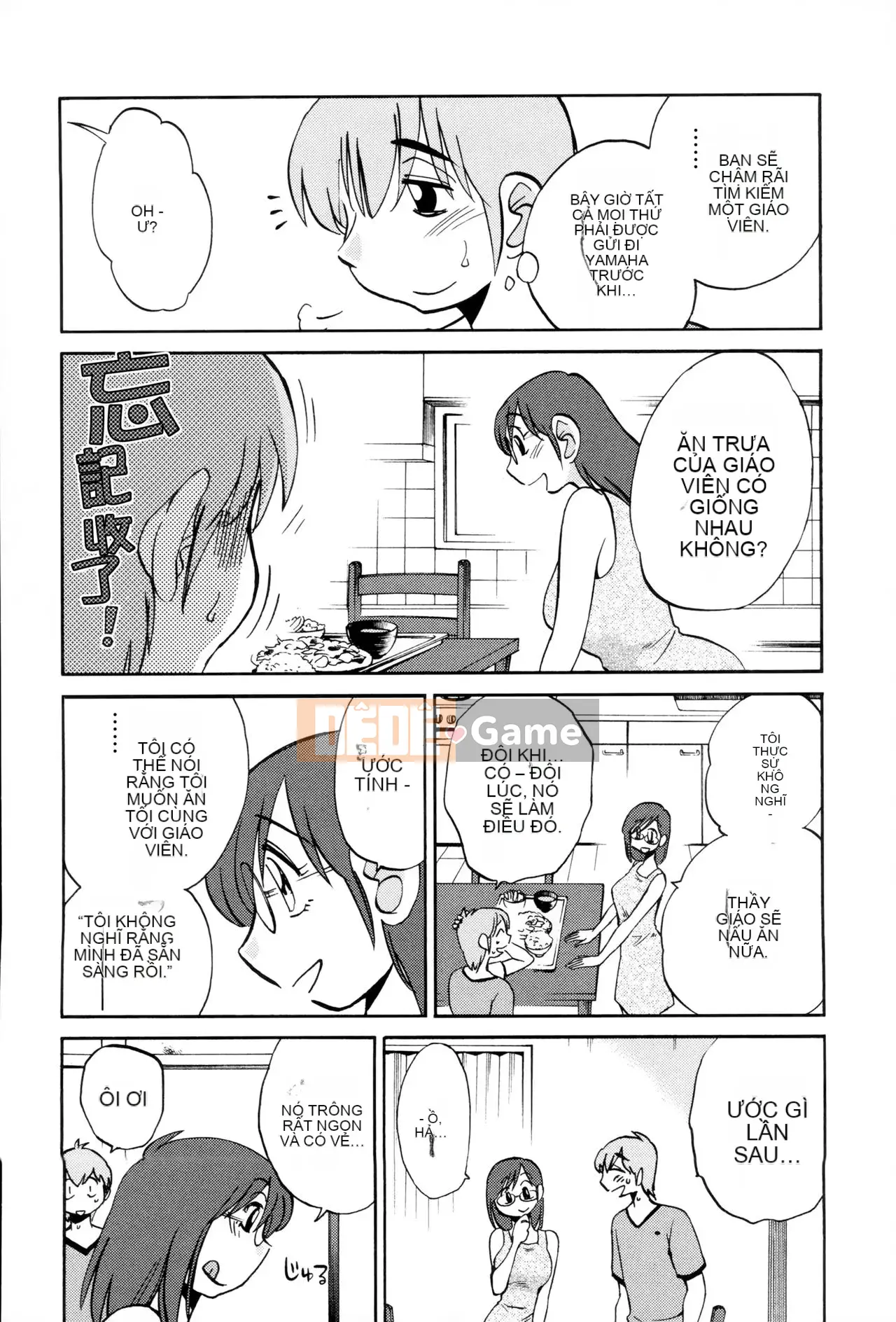 [Tsuya] Rakujitsu no Pathos 2 [tiếng Trung]