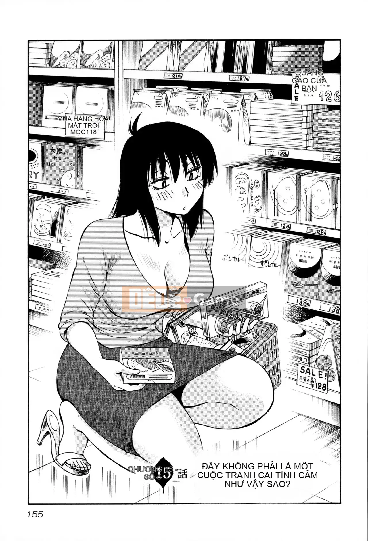 [Tsuya] Rakujitsu no Pathos 2 [tiếng Trung]