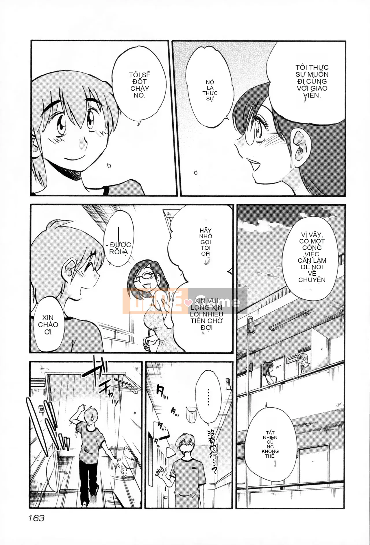 [Tsuya] Rakujitsu no Pathos 2 [tiếng Trung]