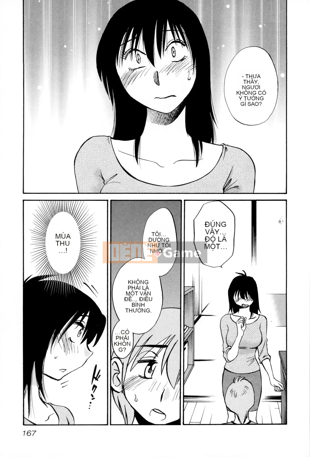 [Tsuya] Rakujitsu no Pathos 2 [tiếng Trung]