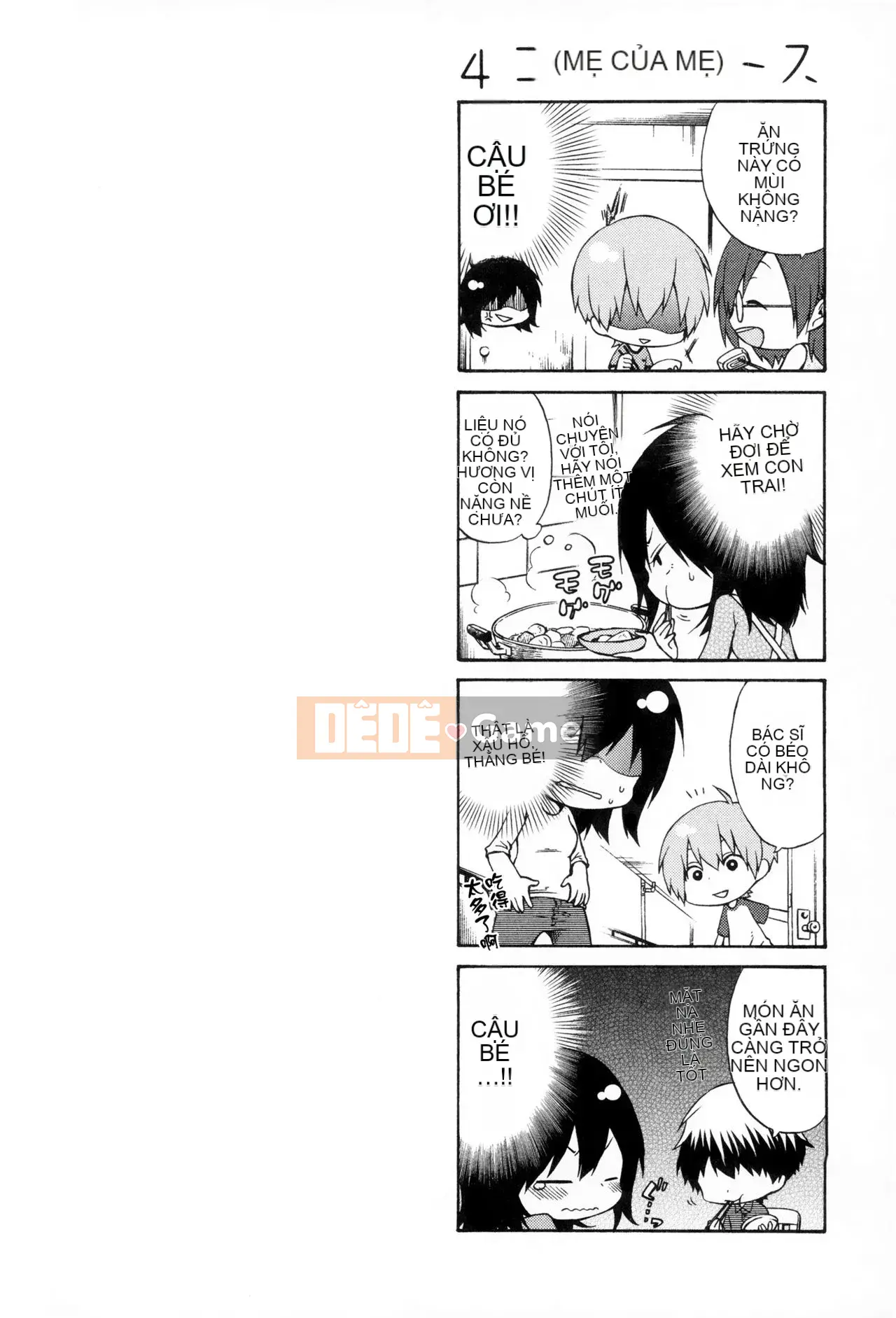 [Tsuya] Rakujitsu no Pathos 2 [tiếng Trung]