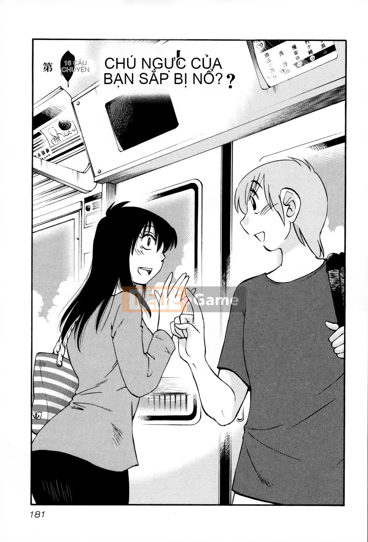 [Tsuya] Rakujitsu no Pathos 2 [tiếng Trung]