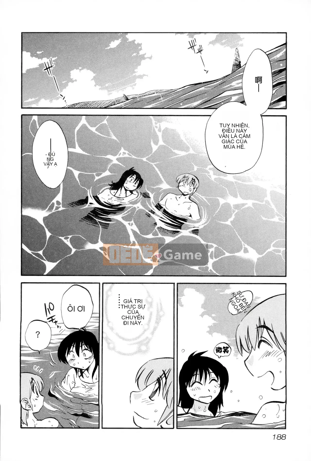 [Tsuya] Rakujitsu no Pathos 2 [tiếng Trung]