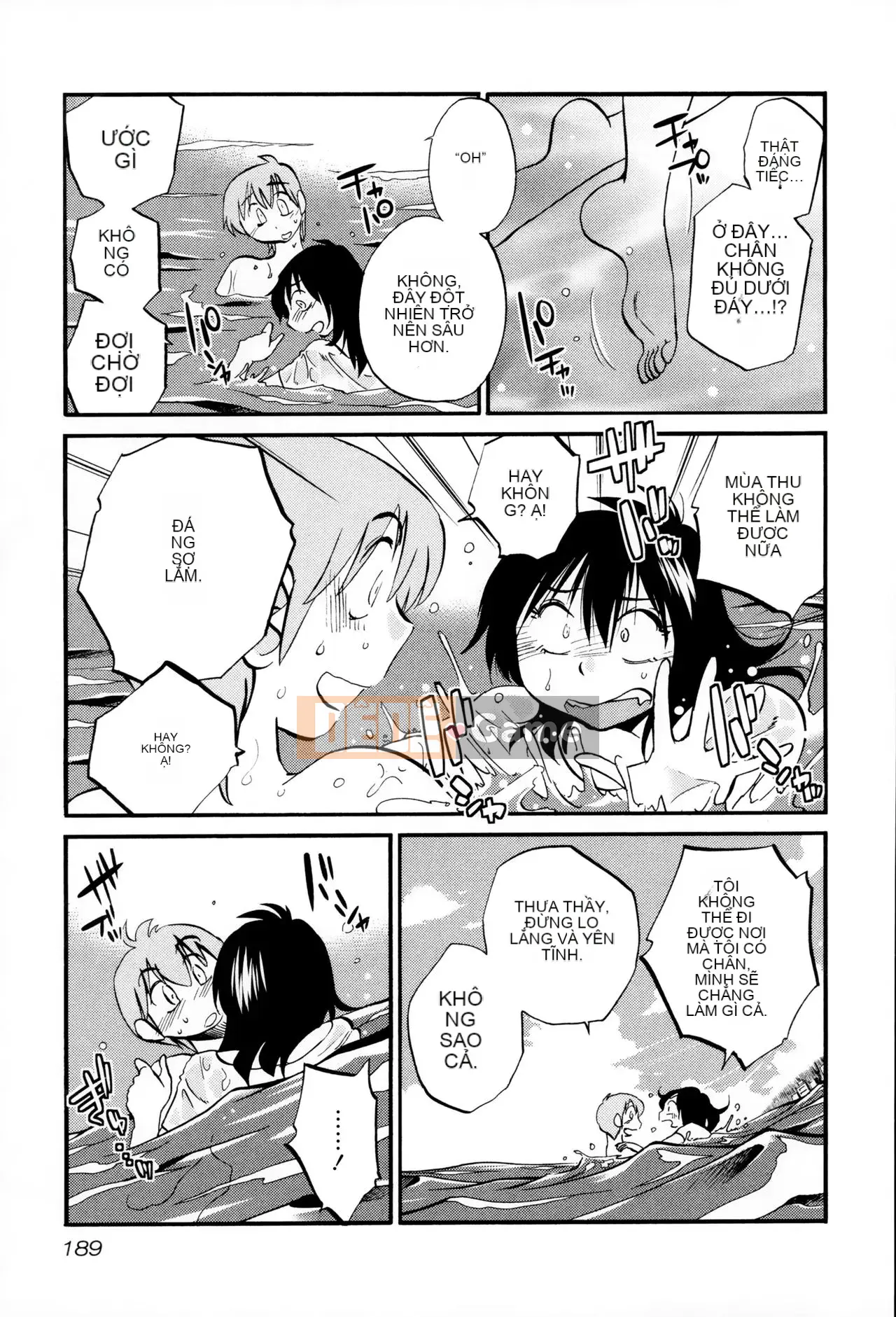 [Tsuya] Rakujitsu no Pathos 2 [tiếng Trung]