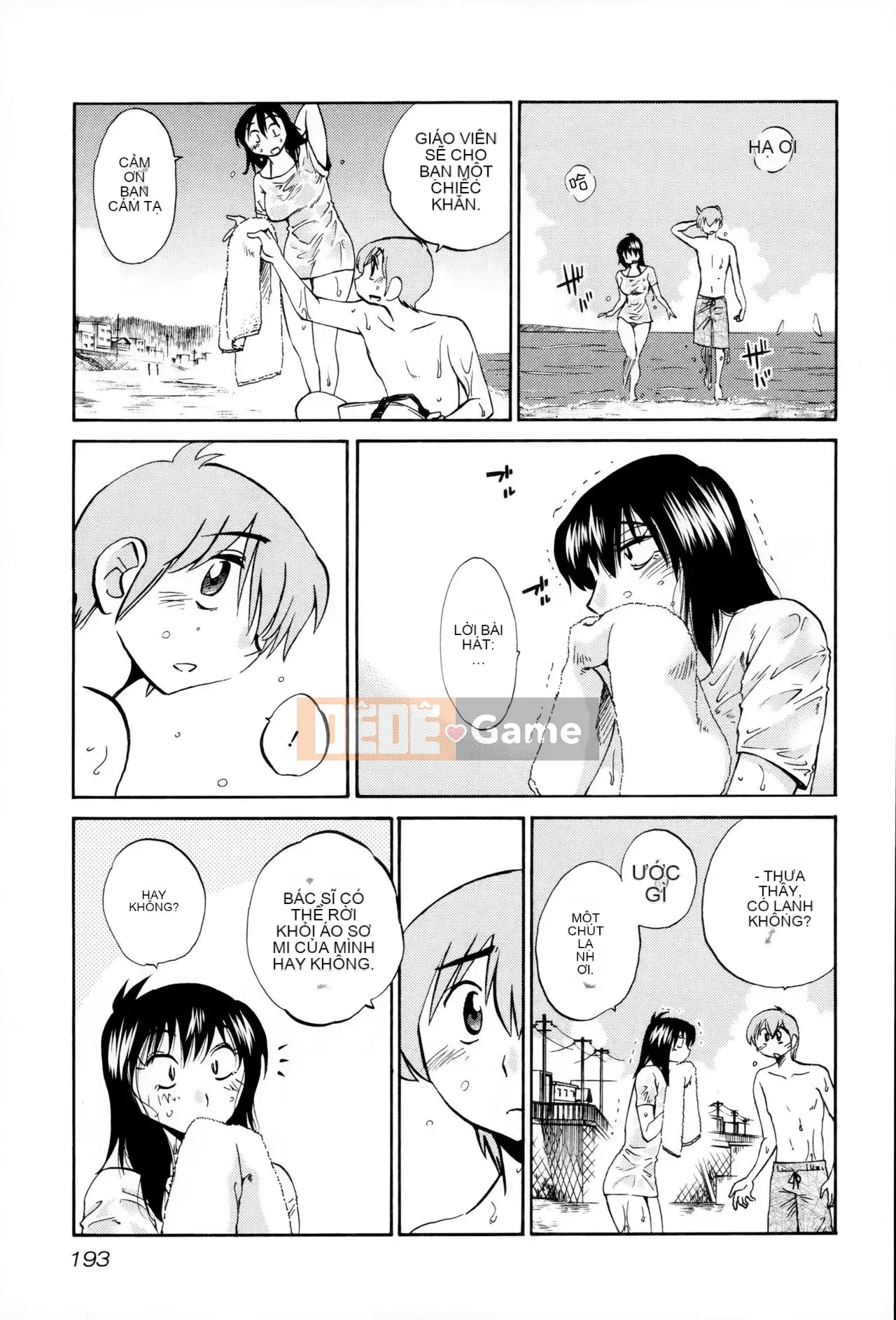 [Tsuya] Rakujitsu no Pathos 2 [tiếng Trung]