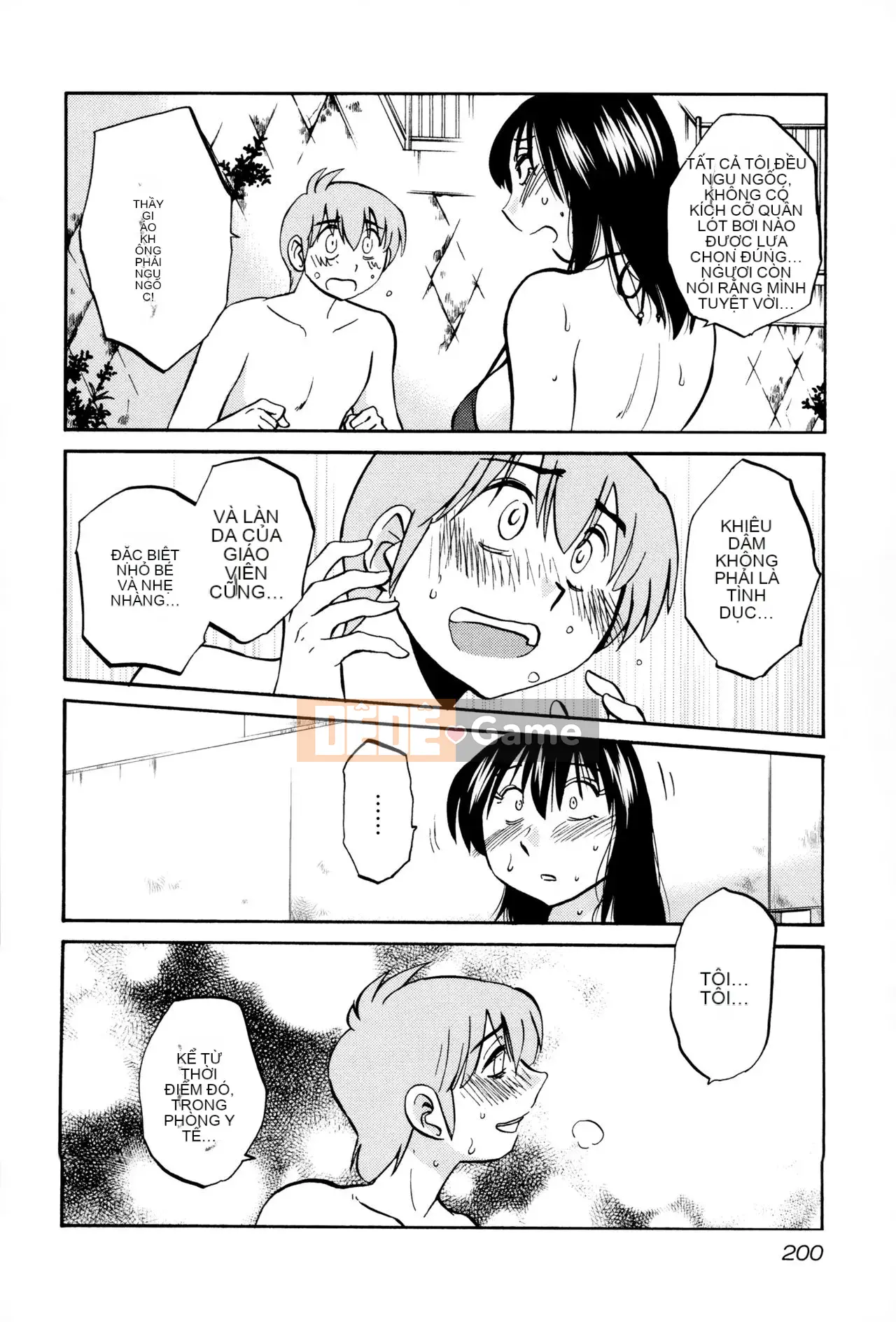 [Tsuya] Rakujitsu no Pathos 2 [tiếng Trung]