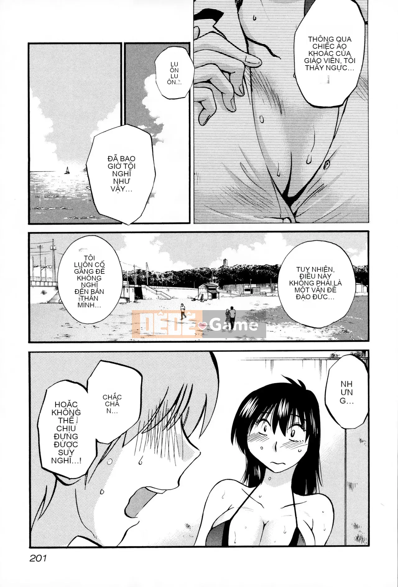 [Tsuya] Rakujitsu no Pathos 2 [tiếng Trung]