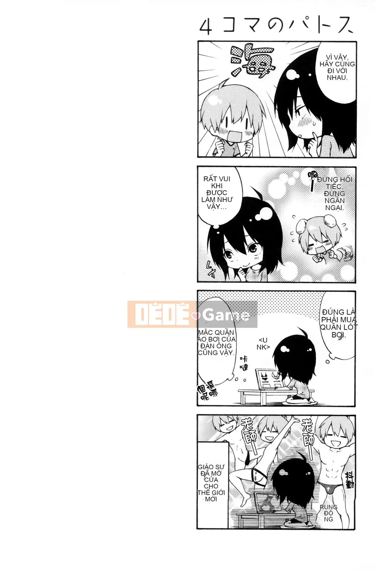 [Tsuya] Rakujitsu no Pathos 2 [tiếng Trung]