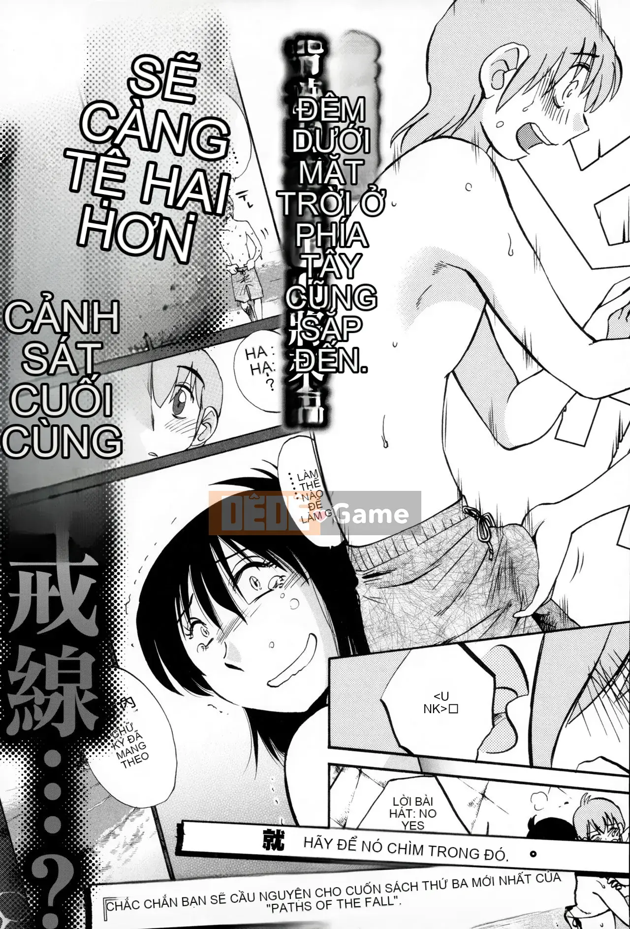 [Tsuya] Rakujitsu no Pathos 2 [tiếng Trung]