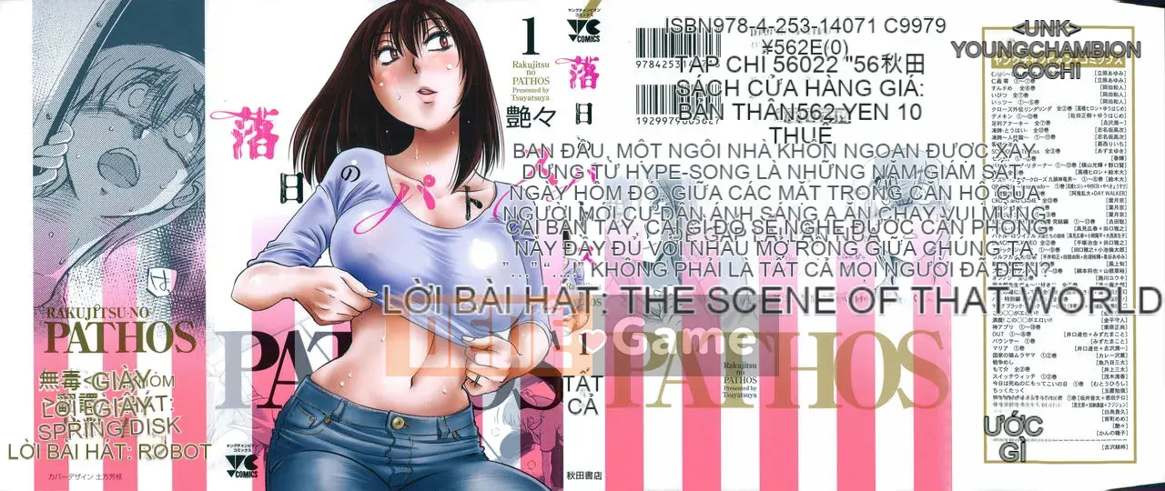 [Zenya] Rakujitsu no Pathos 1 [Tiếng Trung]