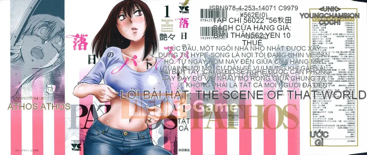 [Zenya] Rakujitsu no Pathos 1 [Tiếng Trung]