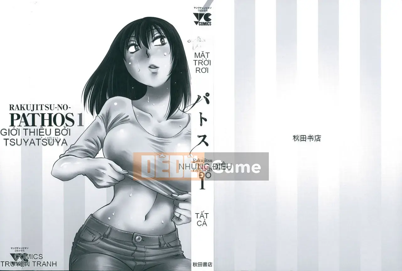 [Zenya] Rakujitsu no Pathos 1 [Tiếng Trung]