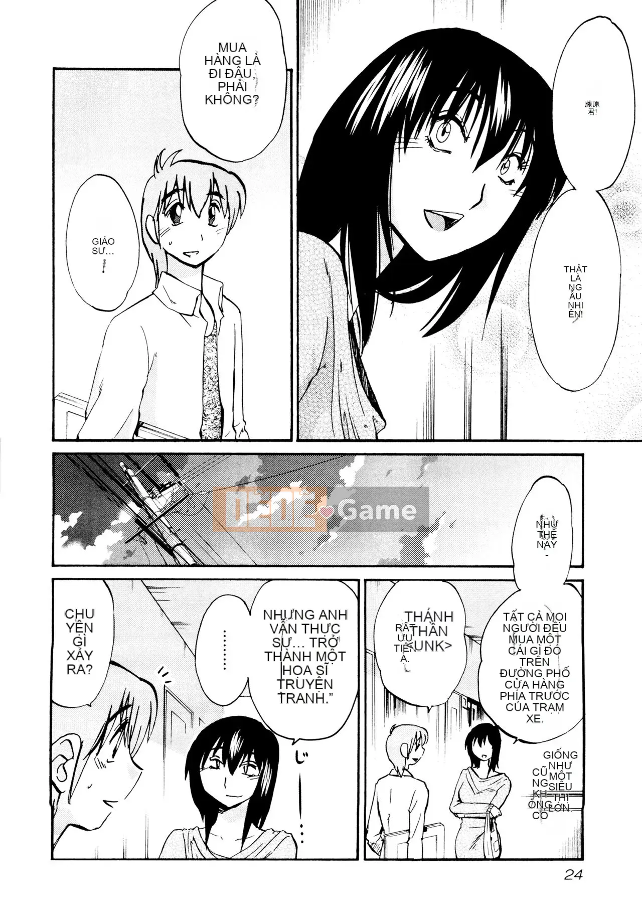 [Zenya] Rakujitsu no Pathos 1 [Tiếng Trung]