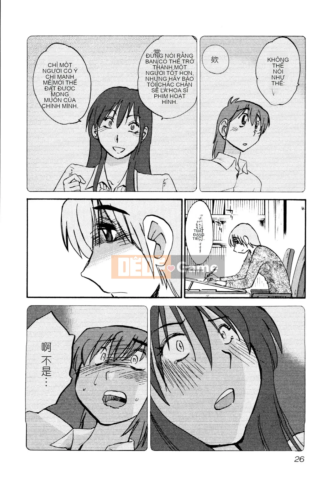 [Zenya] Rakujitsu no Pathos 1 [Tiếng Trung]