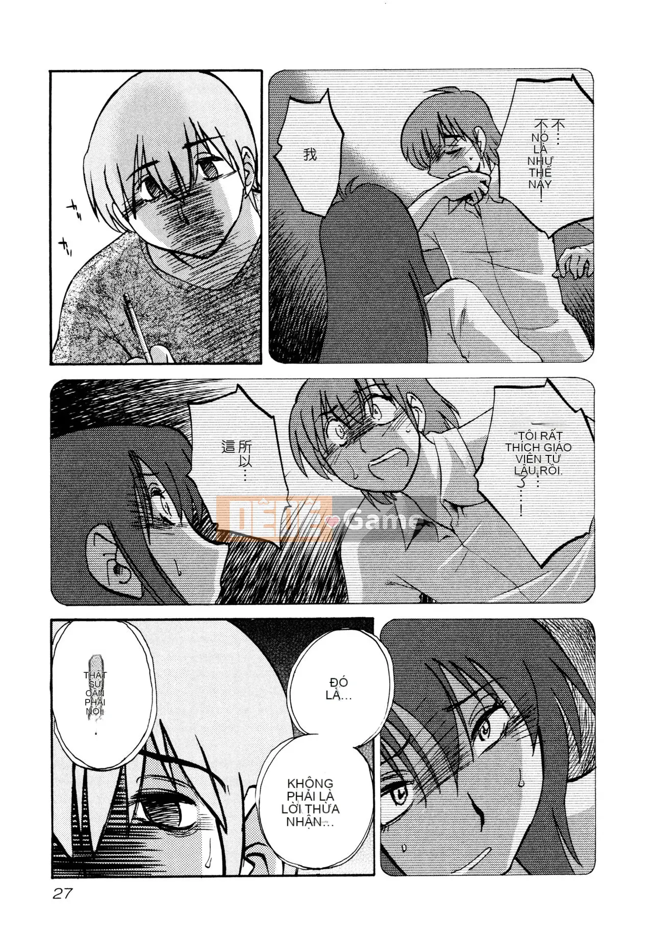 [Zenya] Rakujitsu no Pathos 1 [Tiếng Trung]