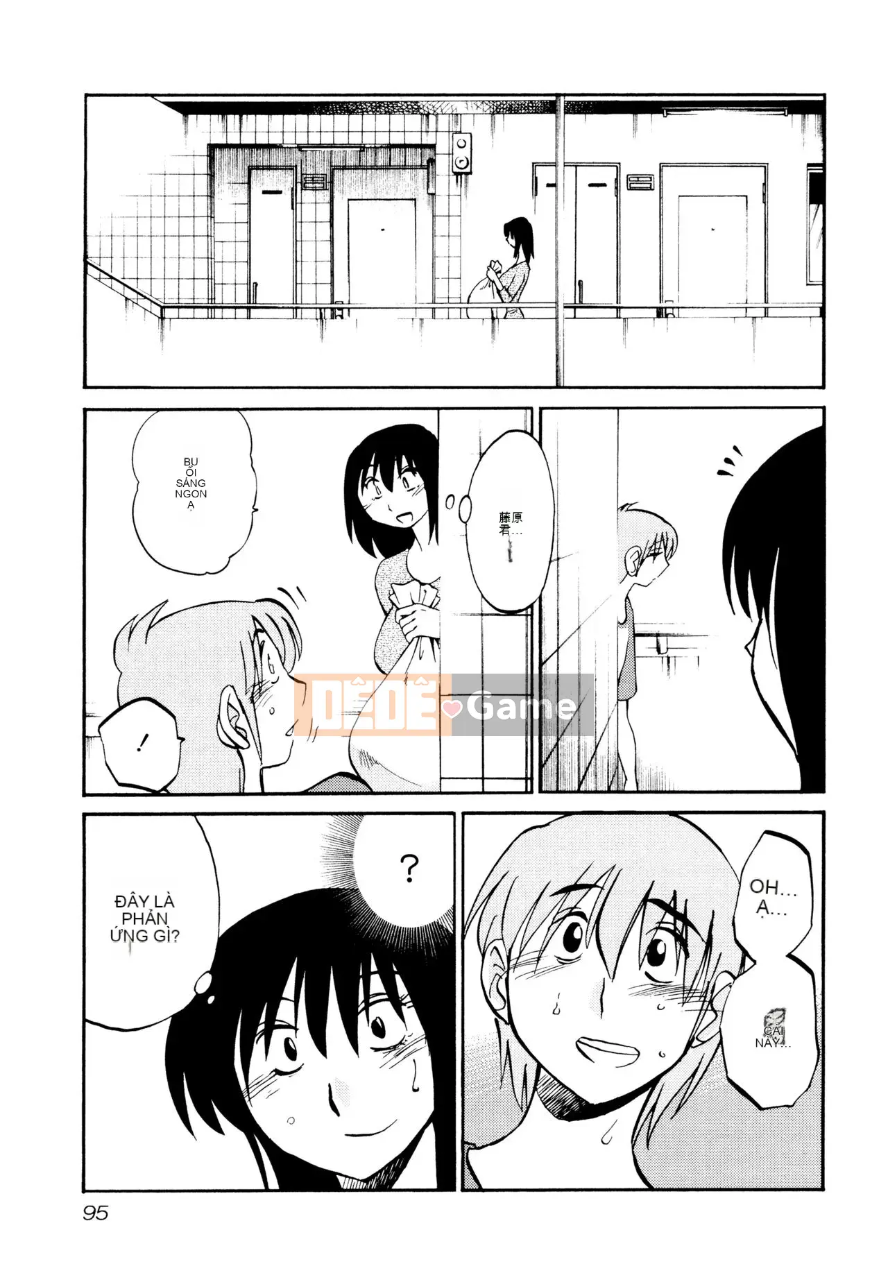 [Zenya] Rakujitsu no Pathos 1 [Tiếng Trung]