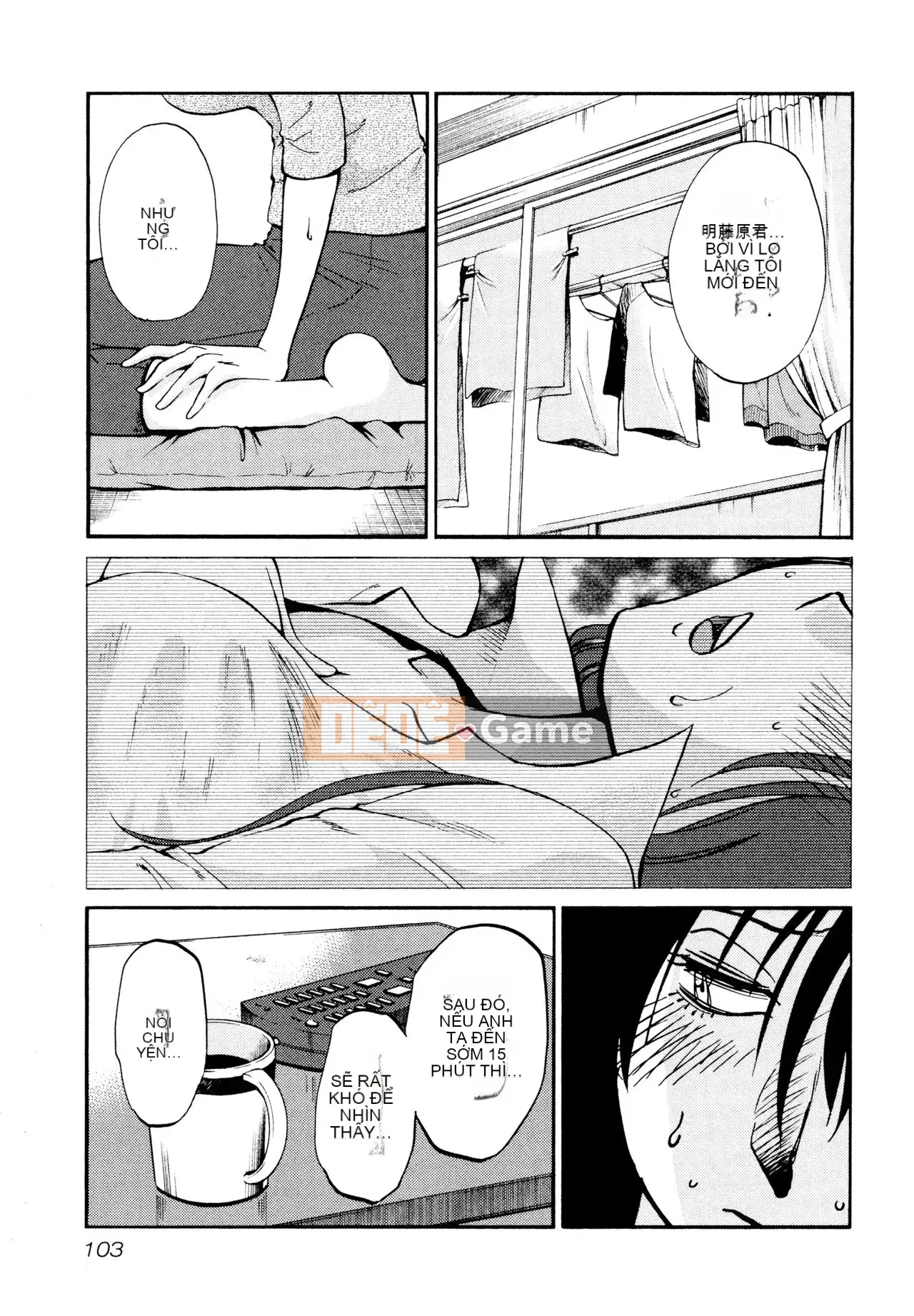 [Zenya] Rakujitsu no Pathos 1 [Tiếng Trung]