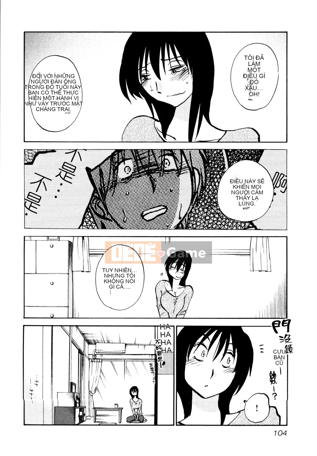 [Zenya] Rakujitsu no Pathos 1 [Tiếng Trung]