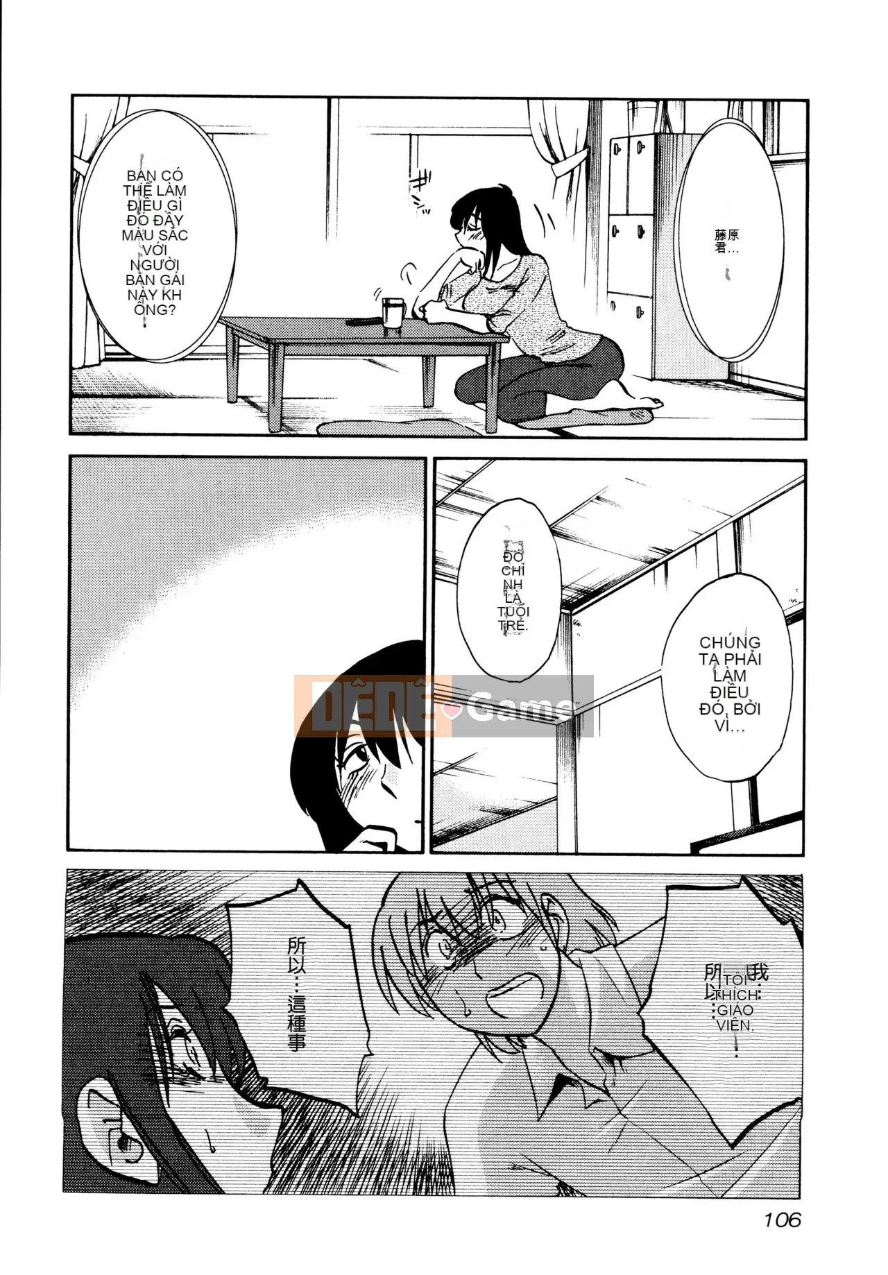 [Zenya] Rakujitsu no Pathos 1 [Tiếng Trung]