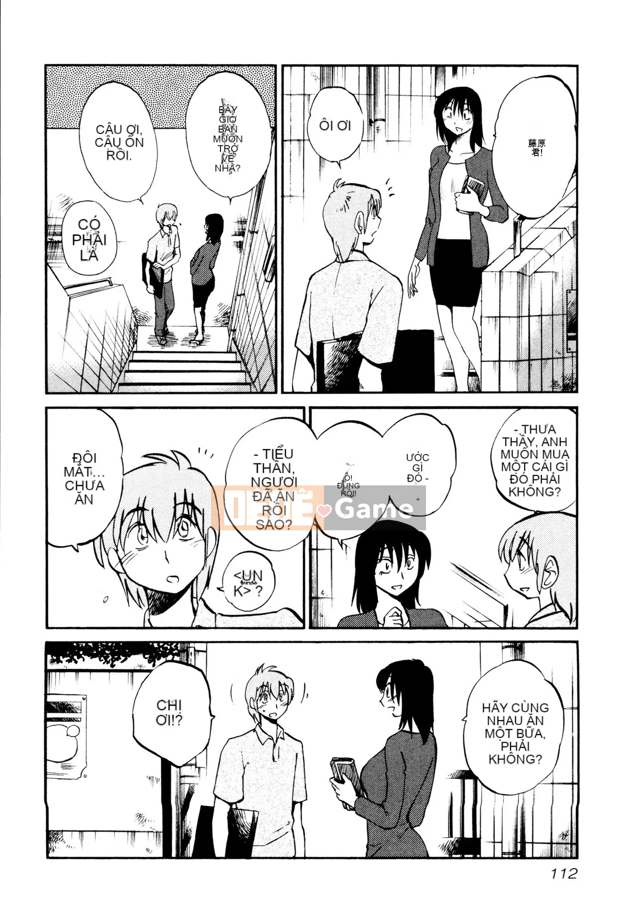 [Zenya] Rakujitsu no Pathos 1 [Tiếng Trung]