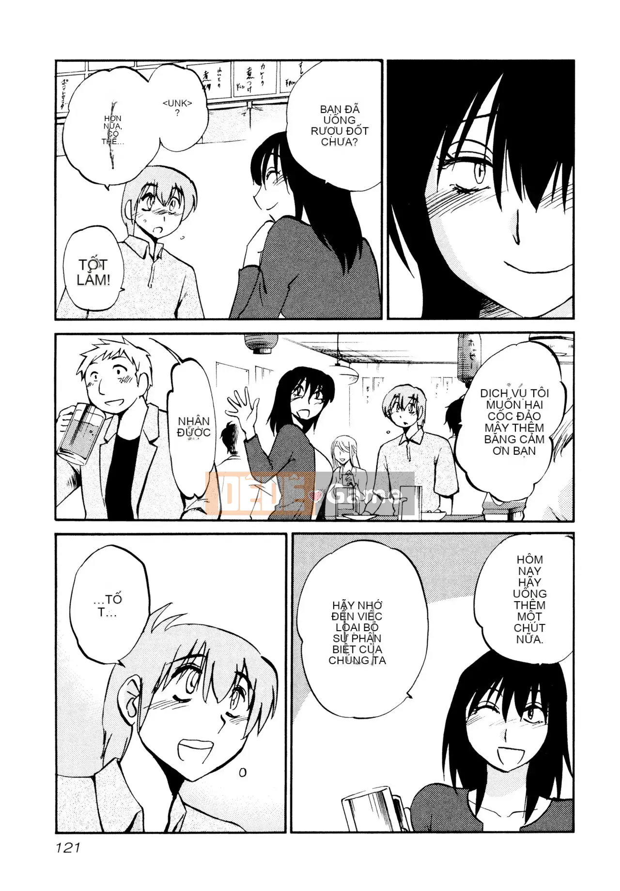 [Zenya] Rakujitsu no Pathos 1 [Tiếng Trung]