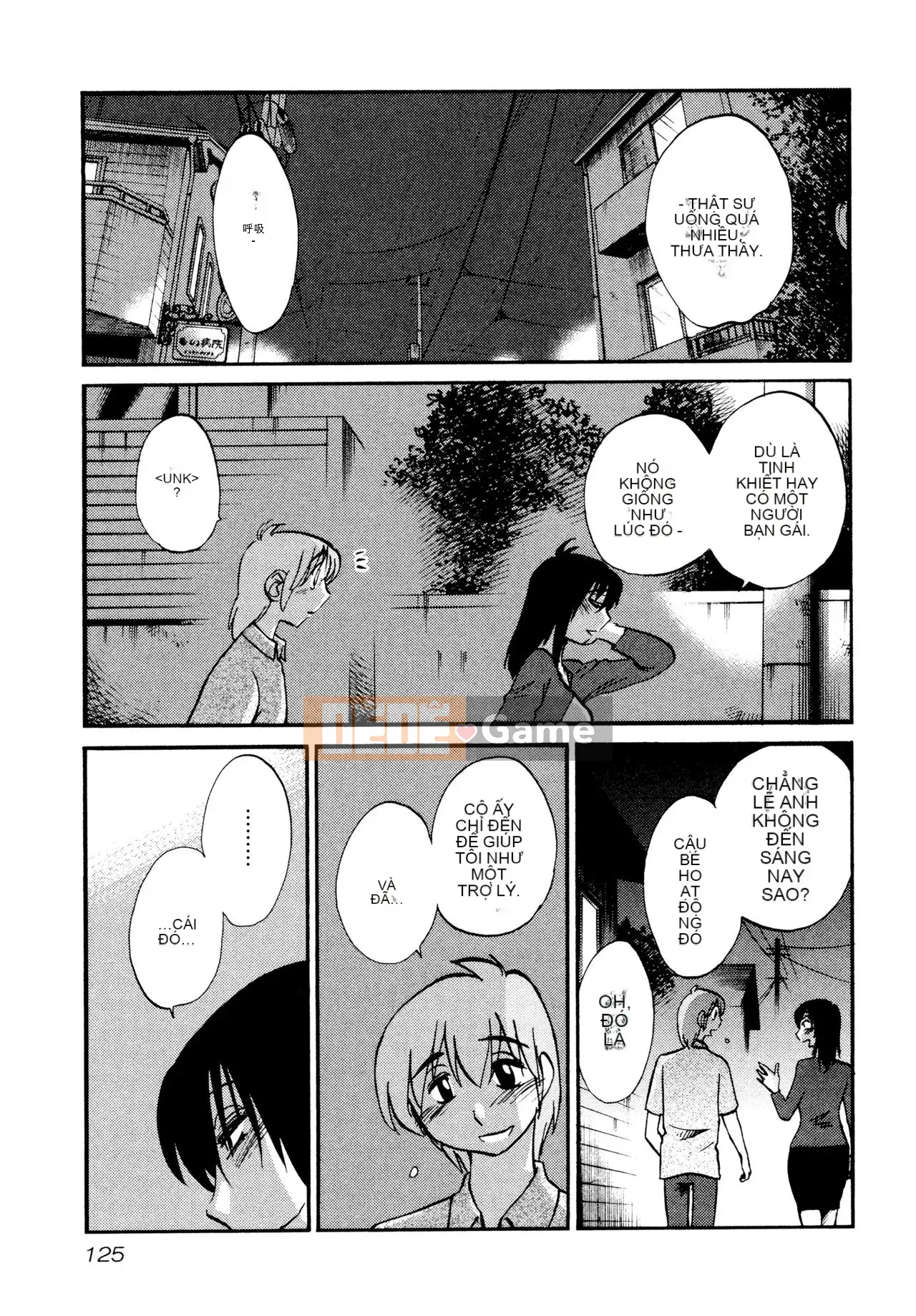 [Zenya] Rakujitsu no Pathos 1 [Tiếng Trung]