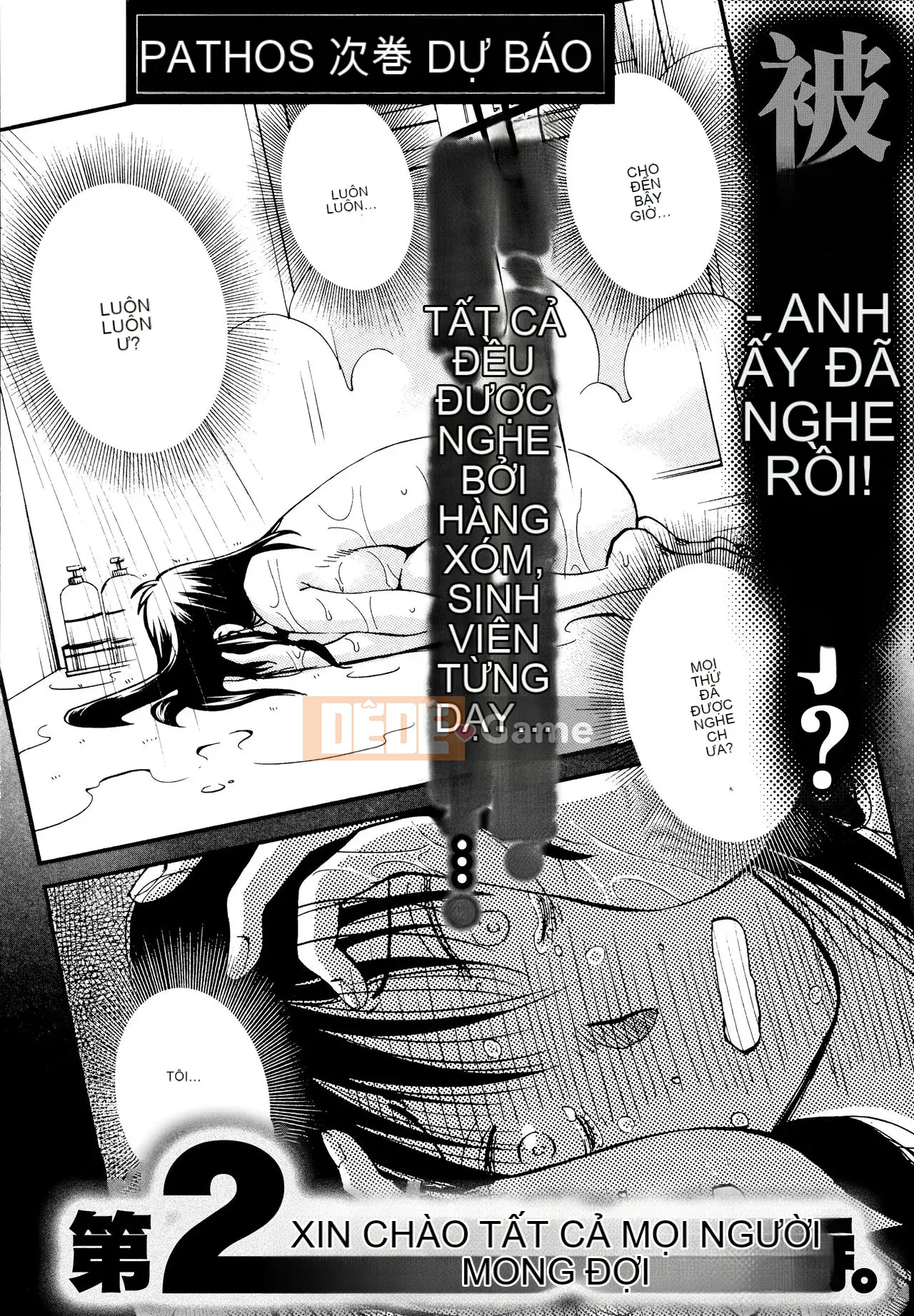 [Zenya] Rakujitsu no Pathos 1 [Tiếng Trung]