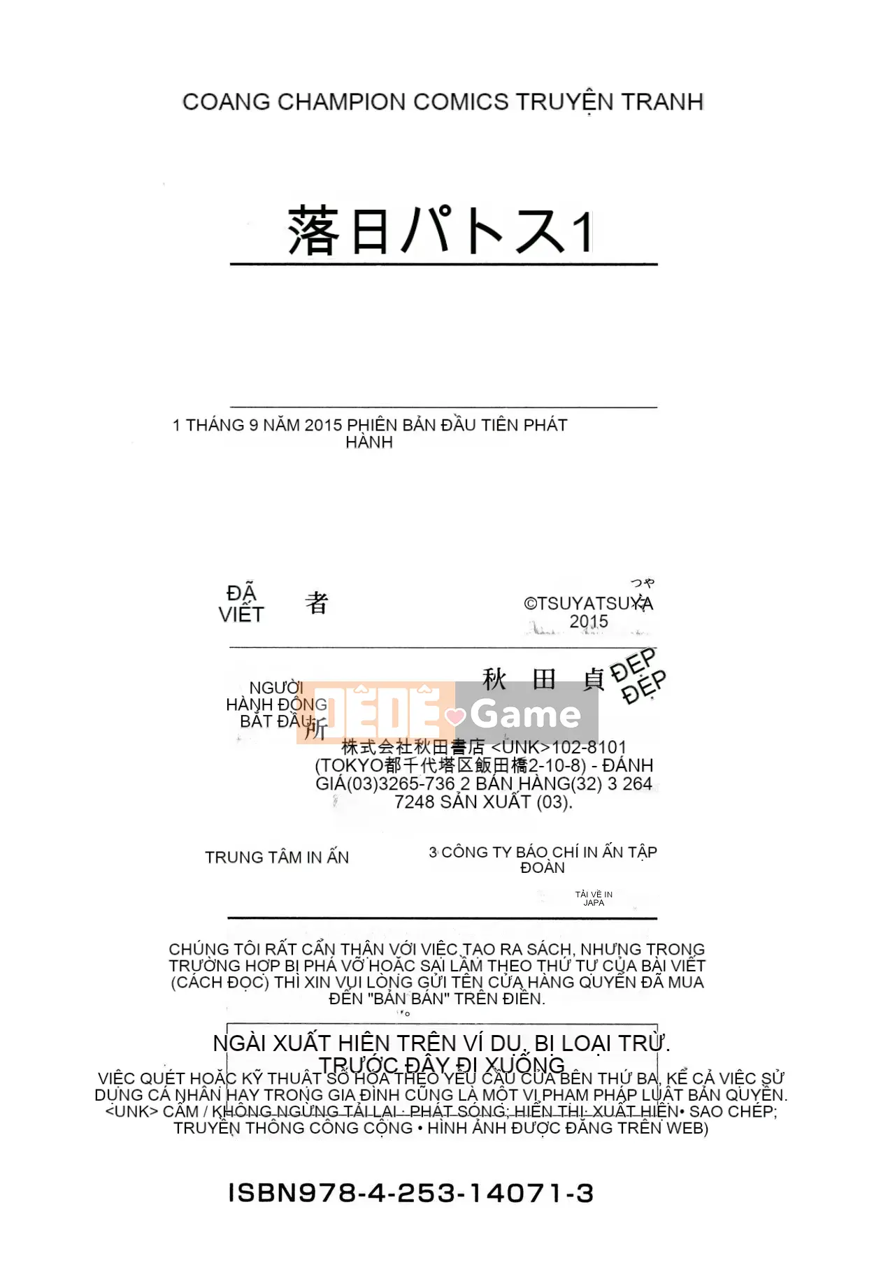 [Zenya] Rakujitsu no Pathos 1 [Tiếng Trung]