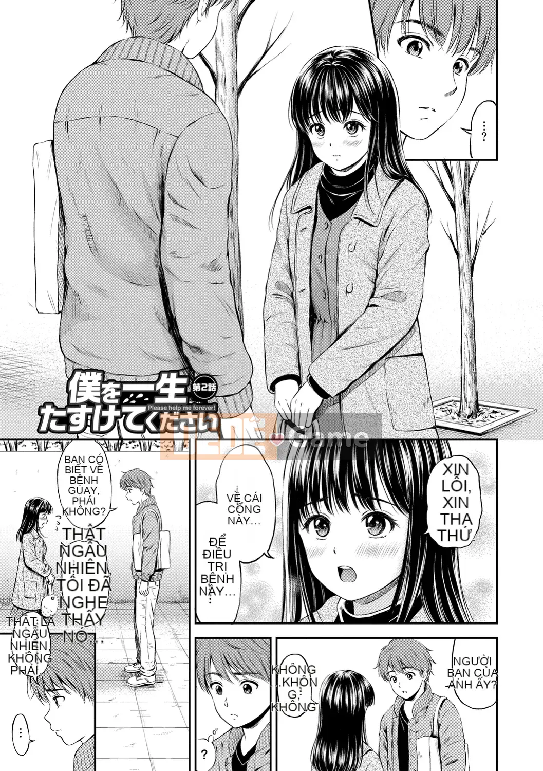 [Hanafuda Sakura] Này, tốt đấy.