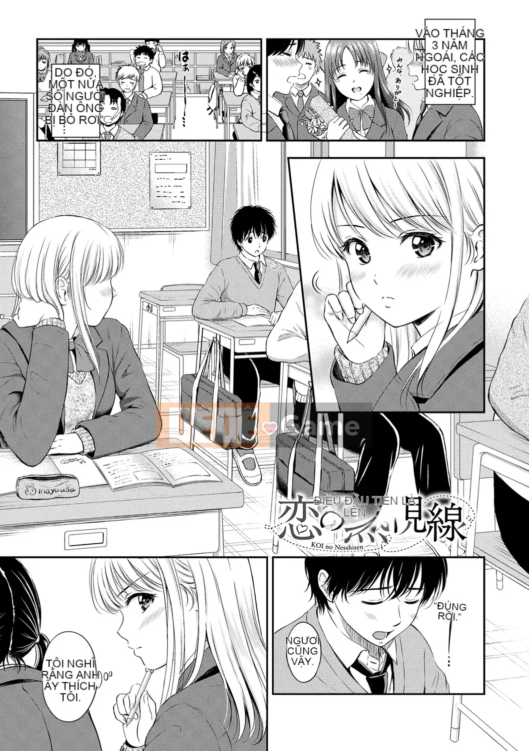 [Hanafuda Sakura] Này, tốt đấy.