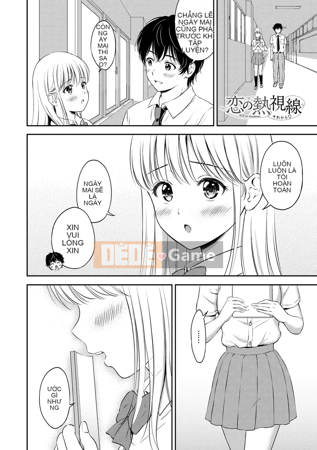 [Hanafuda Sakura] Này, tốt đấy.