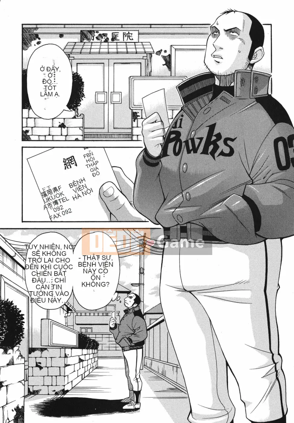 [Mami] Tình yêu giới tính